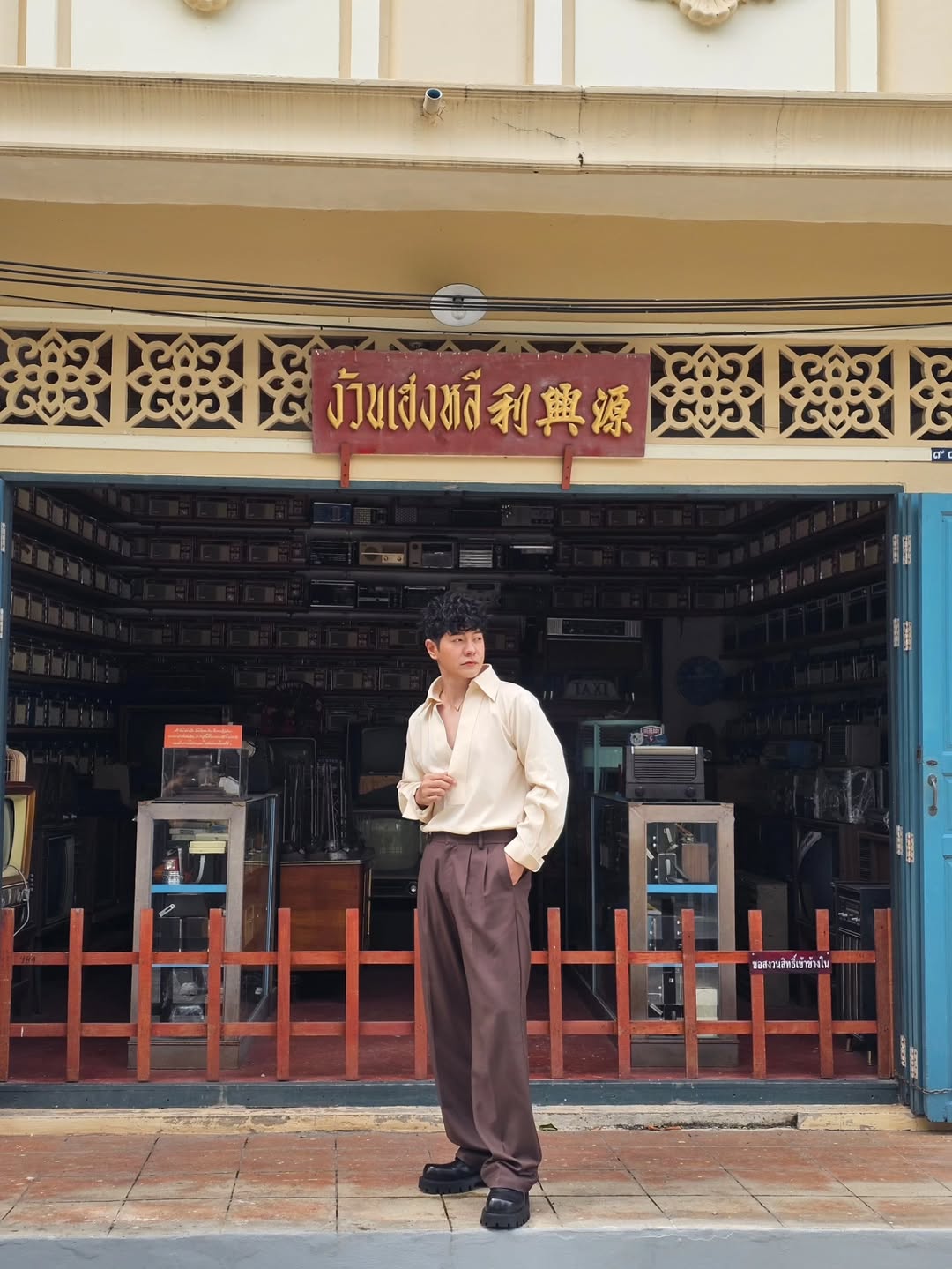 ไอซ์ - ศรัณยู วินัยพานิช