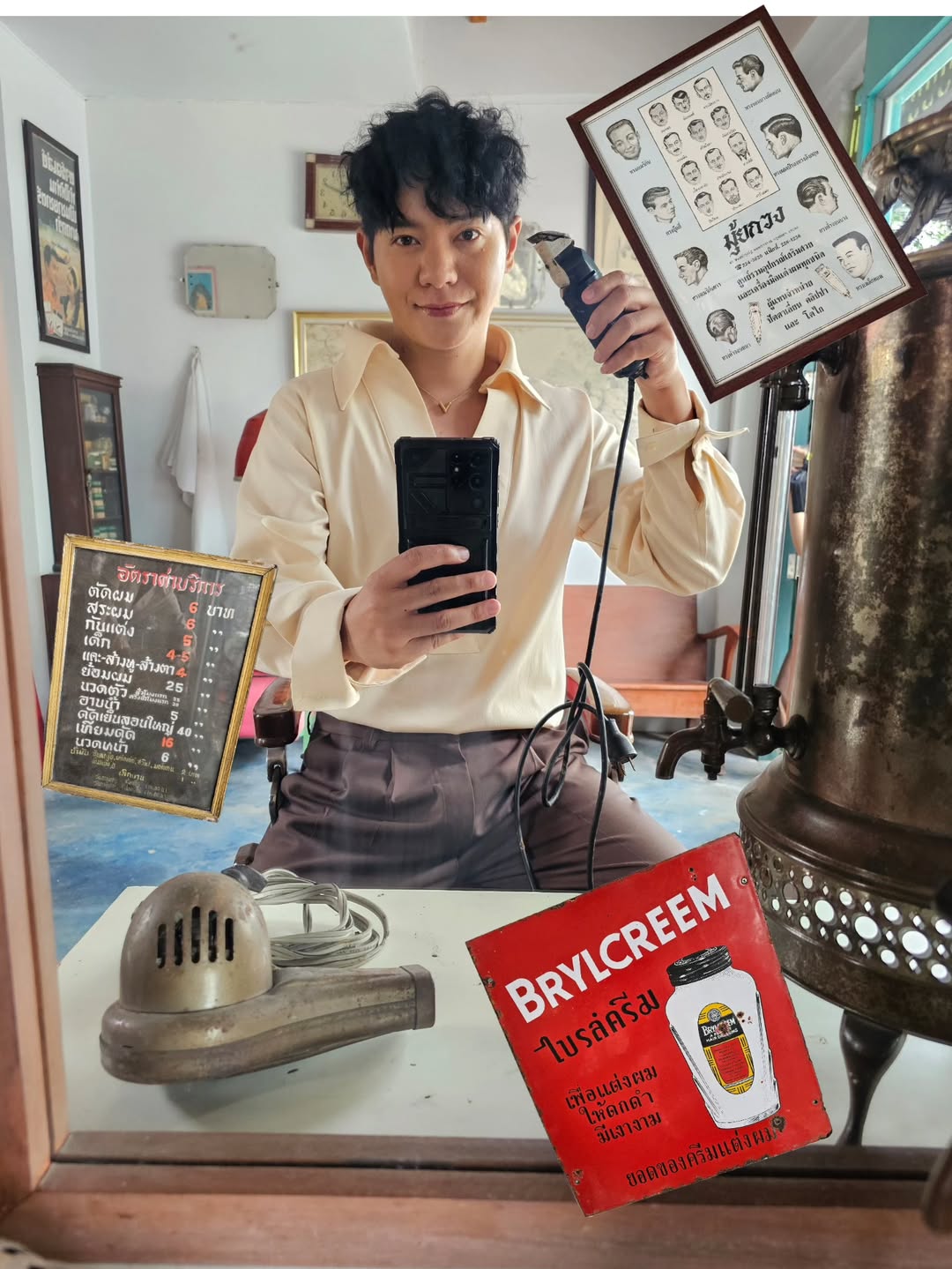 ไอซ์ - ศรัณยู วินัยพานิช