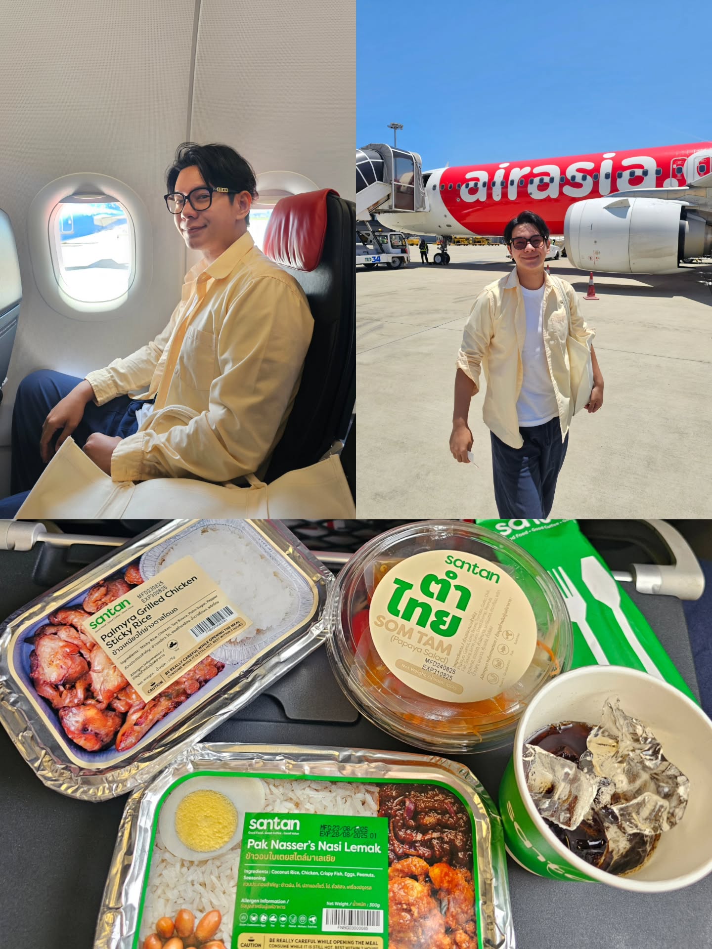 ไอซ์ - ศรัณยู วินัยพานิช