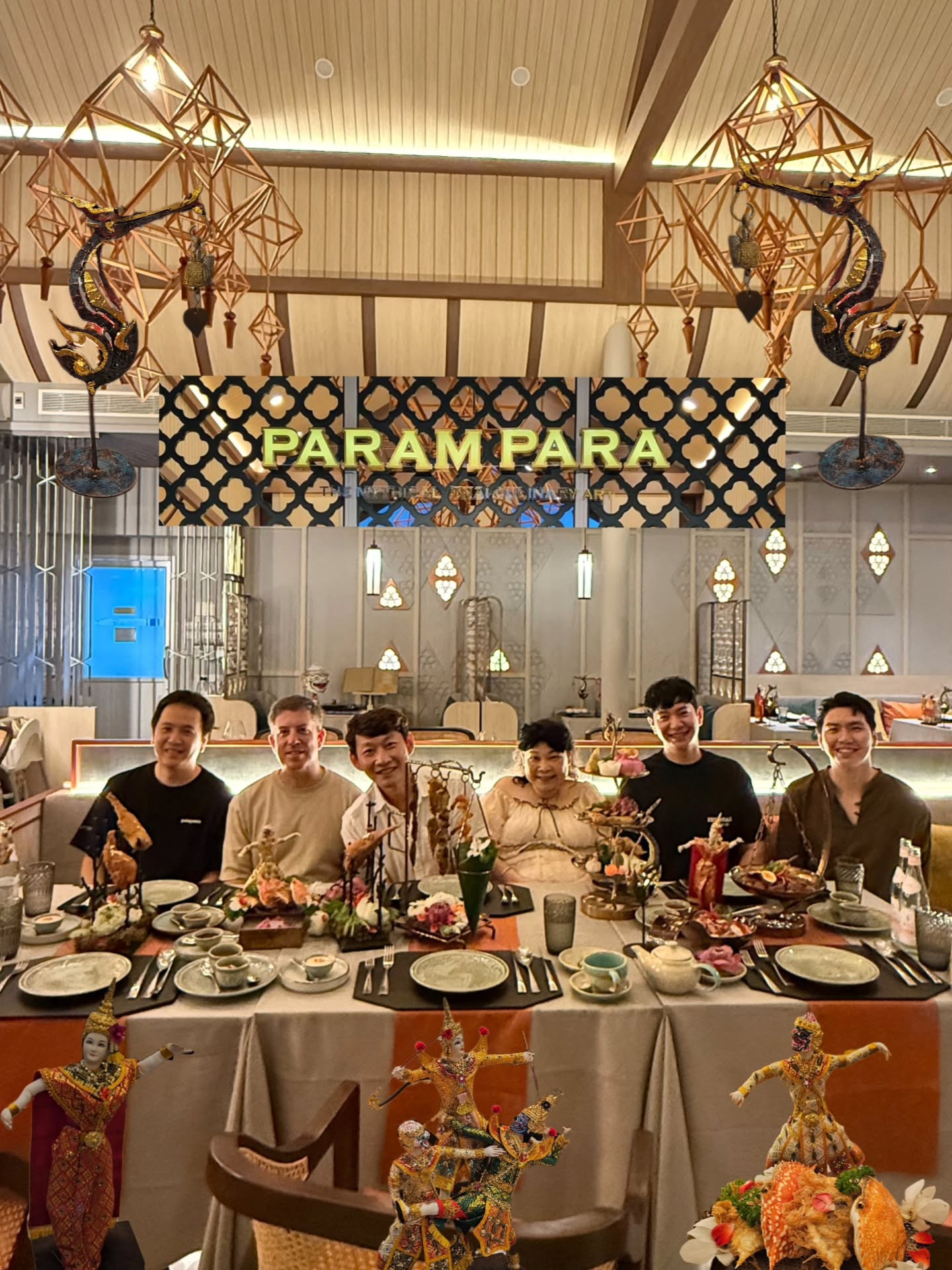 ไอซ์ - ศรัณยู วินัยพานิช