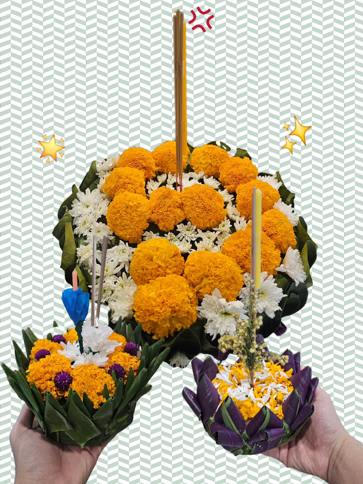 ไอซ์ - ศรัณยู วินัยพานิช