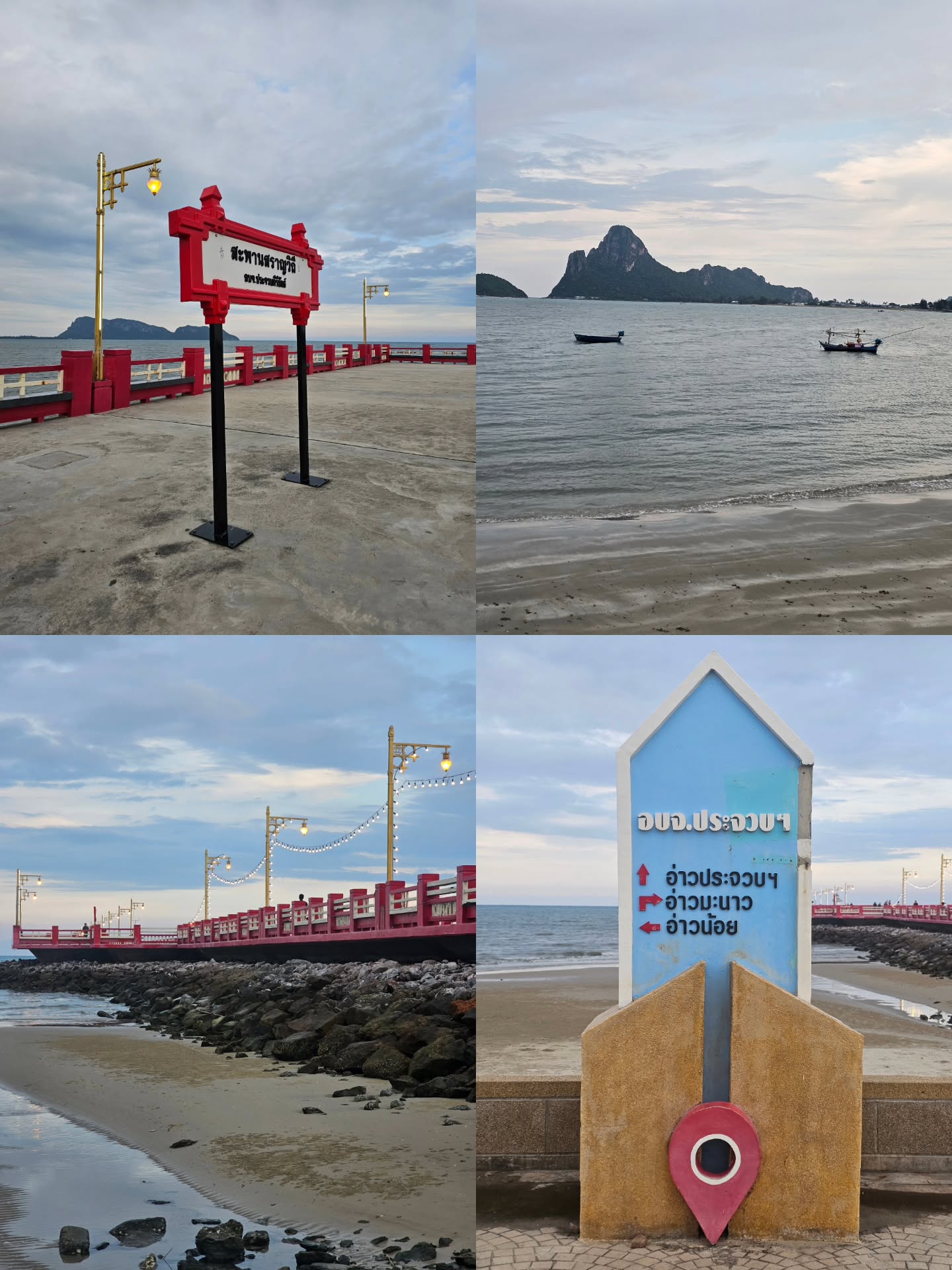 ไอซ์ - ศรัณยู วินัยพานิช