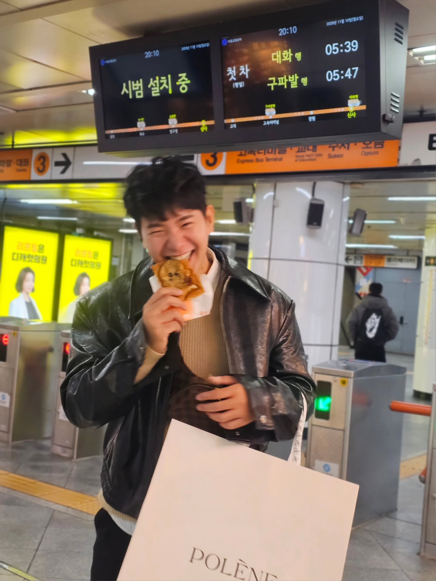 ไอซ์ - ศรัณยู วินัยพานิช