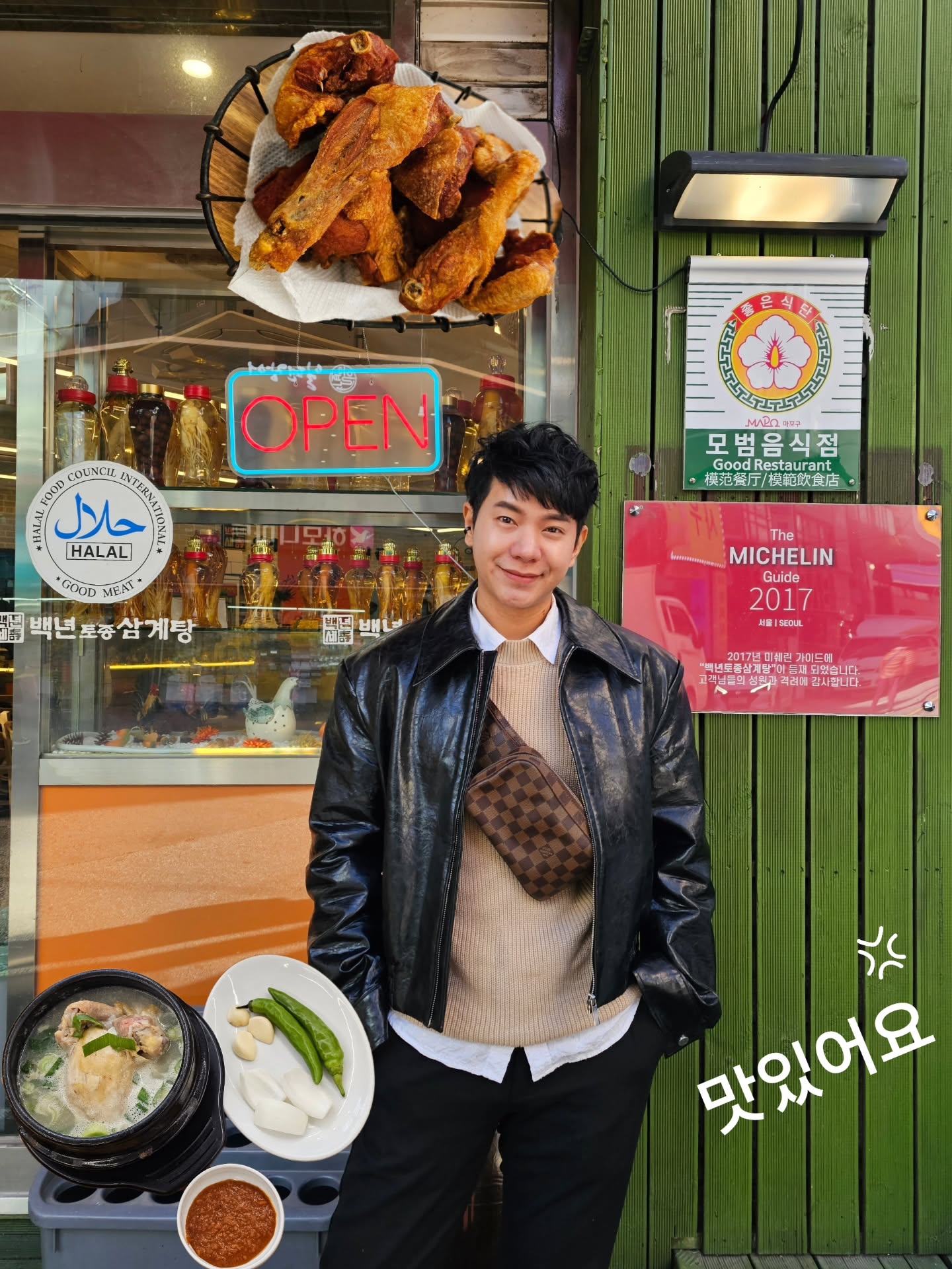 ไอซ์ - ศรัณยู วินัยพานิช