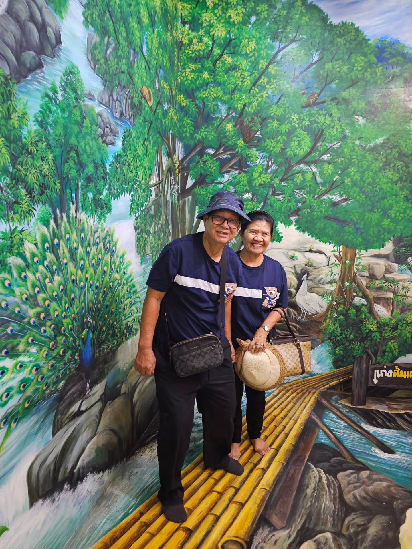 ไอซ์ - ศรัณยู วินัยพานิช