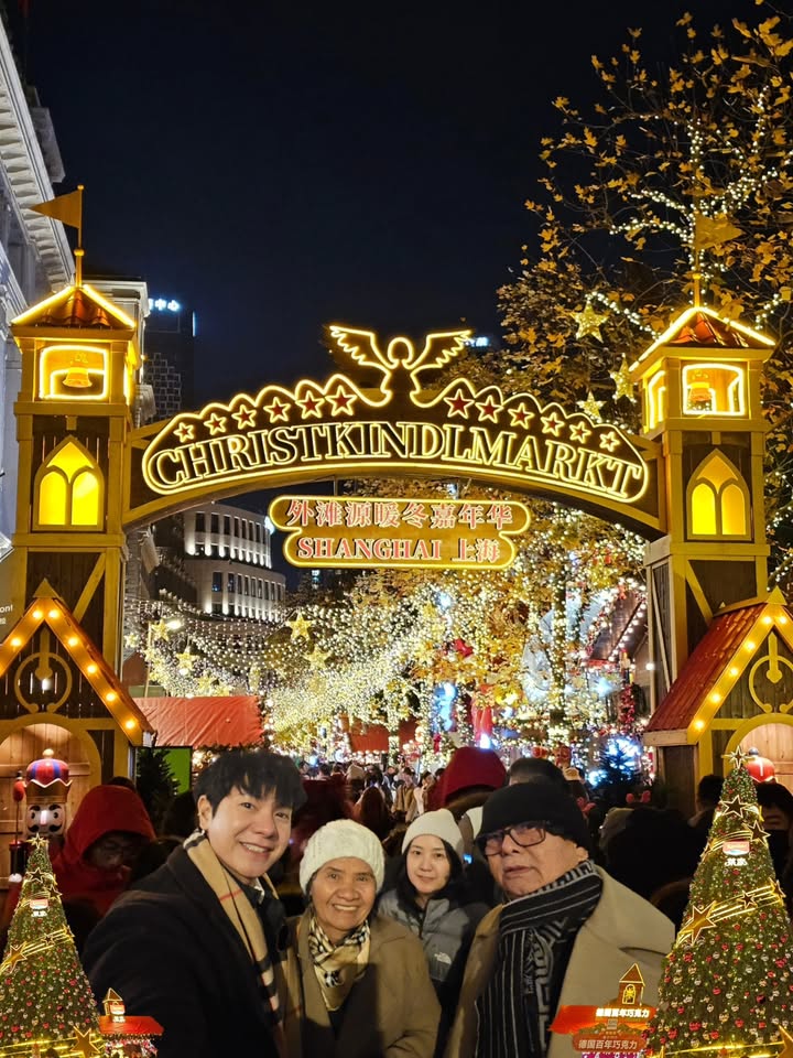 ไอซ์ - ศรัณยู วินัยพานิช