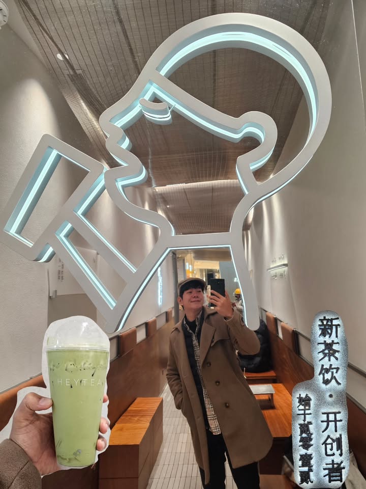 ไอซ์ - ศรัณยู วินัยพานิช