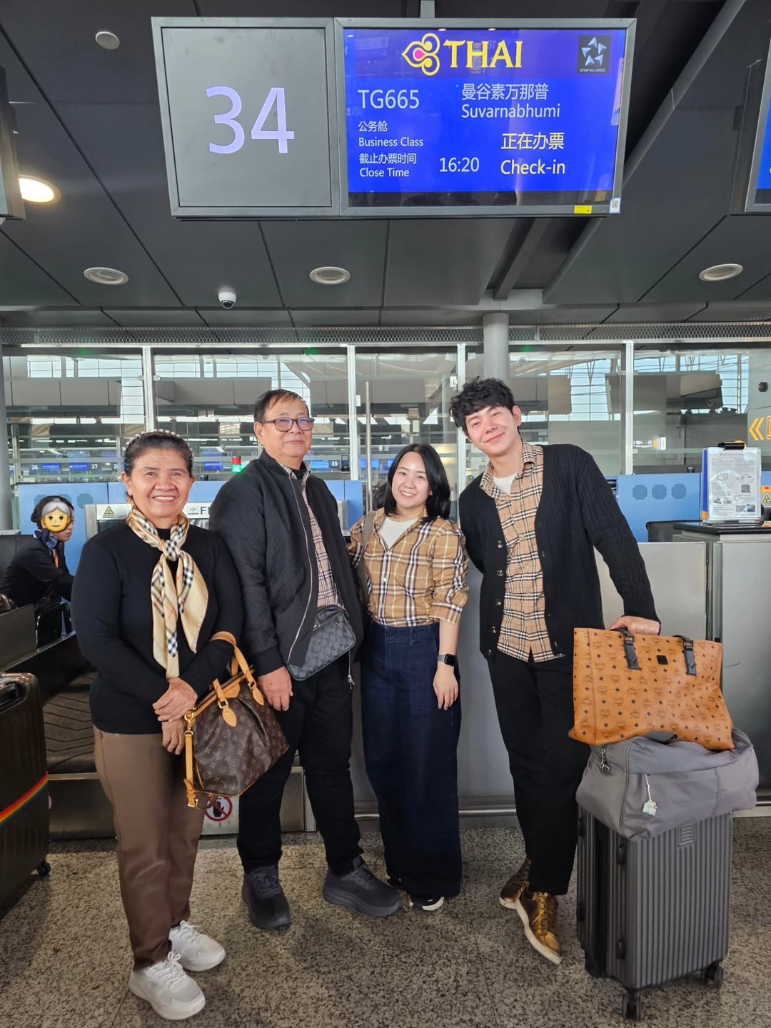 ไอซ์ - ศรัณยู วินัยพานิช