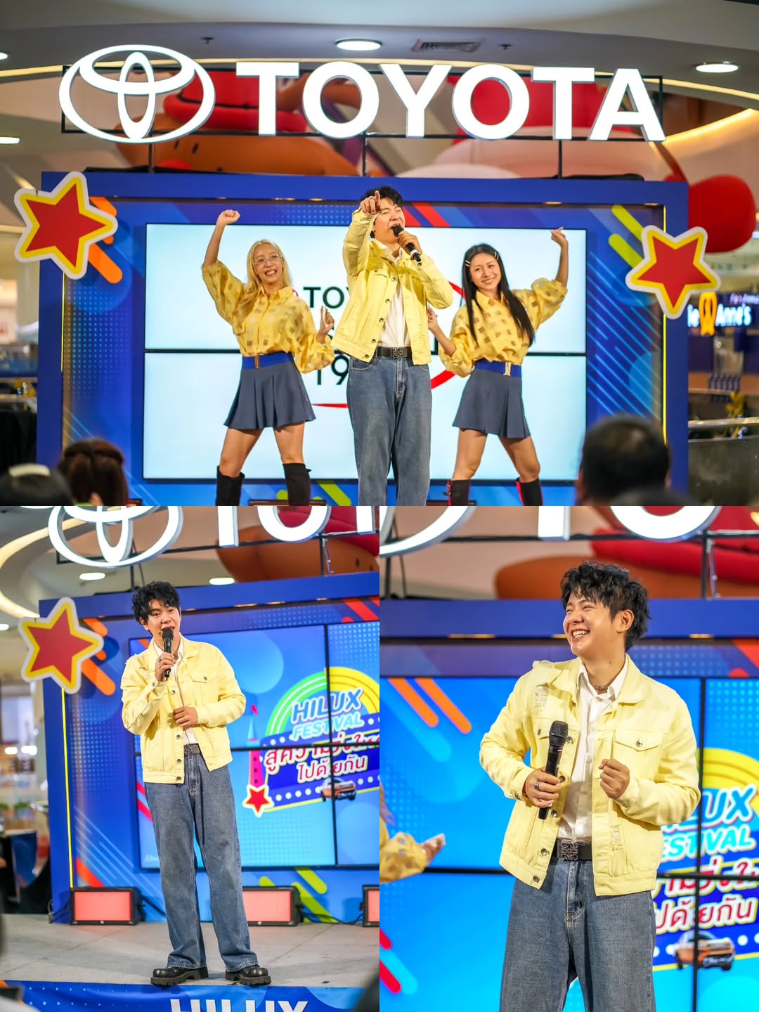 ไอซ์ - ศรัณยู วินัยพานิช