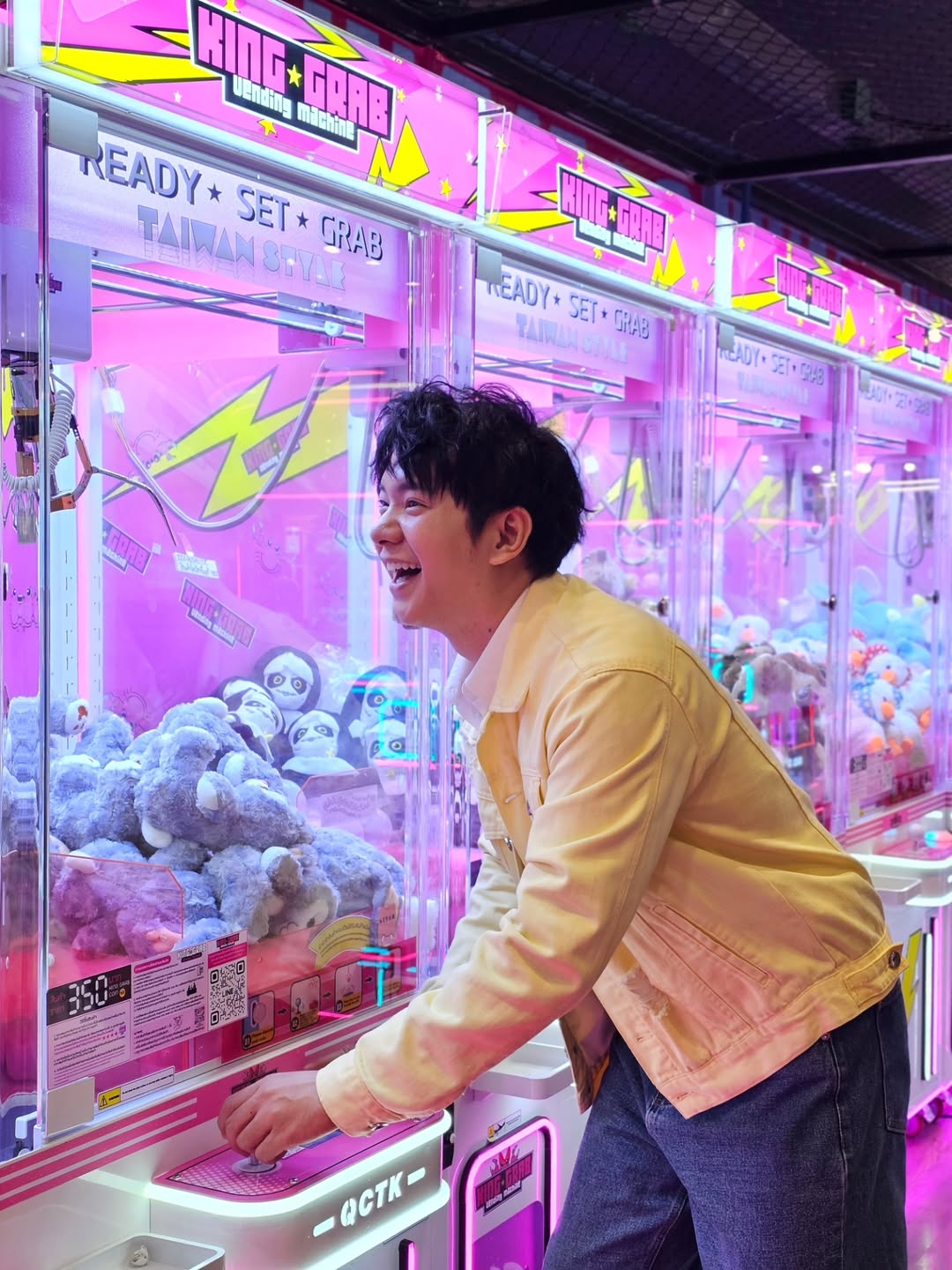 ไอซ์ - ศรัณยู วินัยพานิช