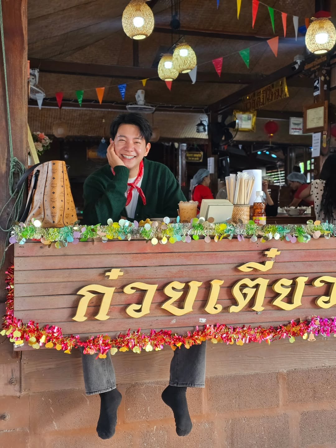 ไอซ์ - ศรัณยู วินัยพานิช