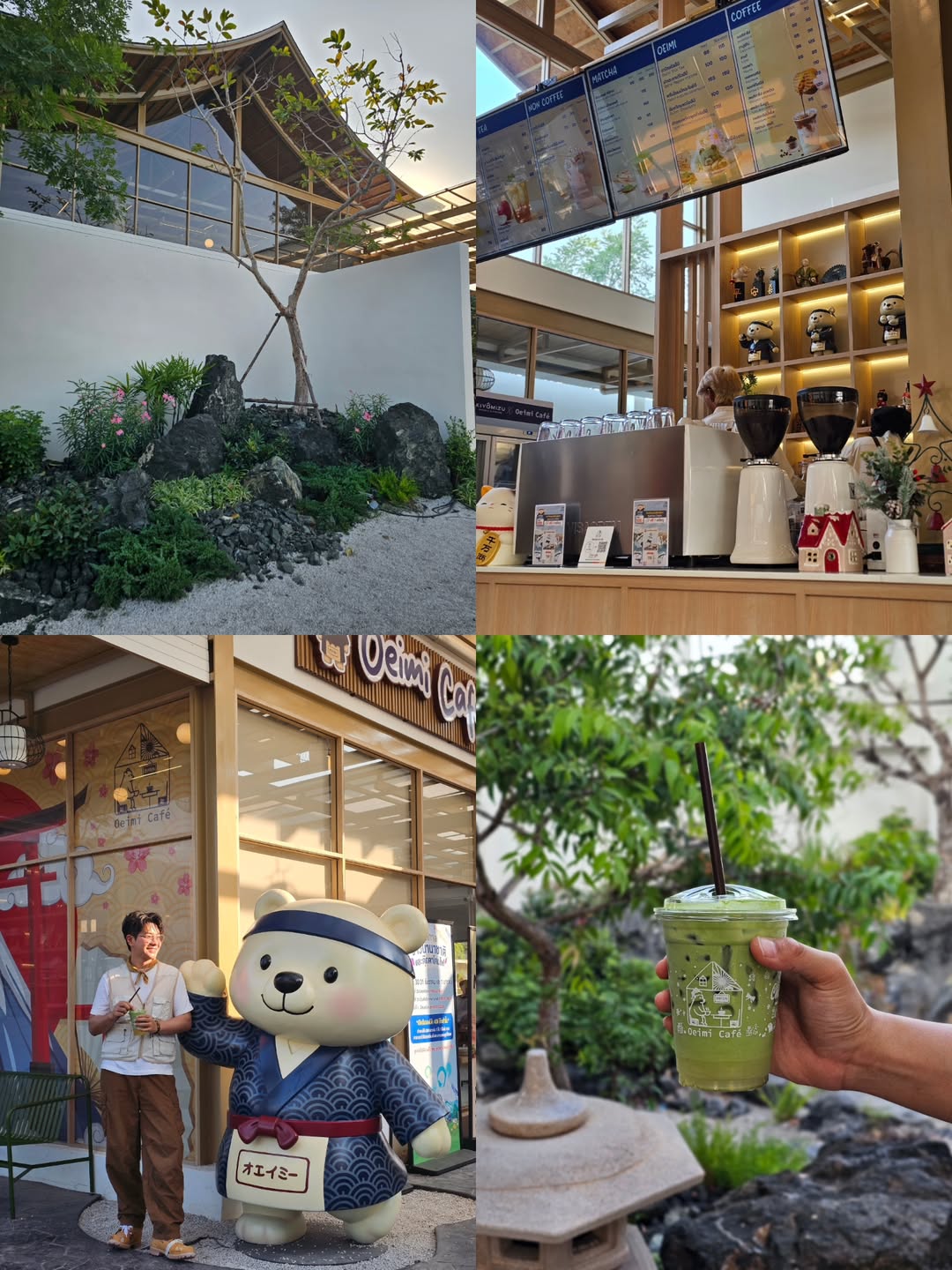 ไอซ์ - ศรัณยู วินัยพานิช