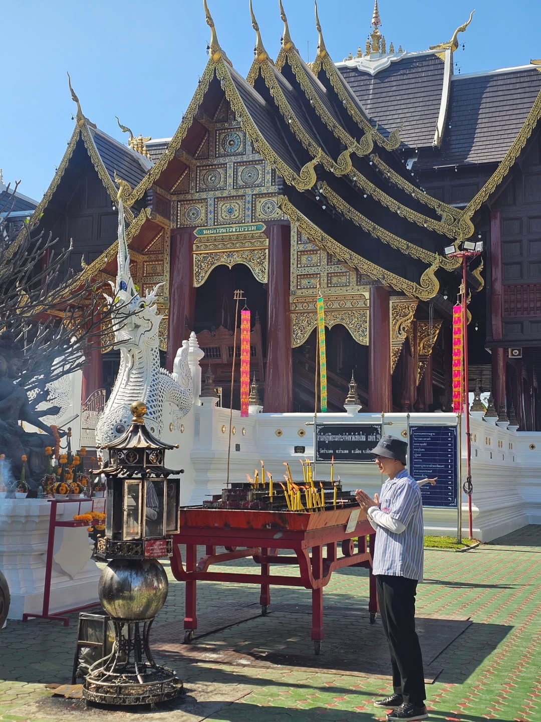 ไอซ์ - ศรัณยู วินัยพานิช