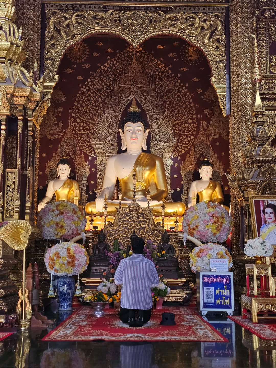 ไอซ์ - ศรัณยู วินัยพานิช