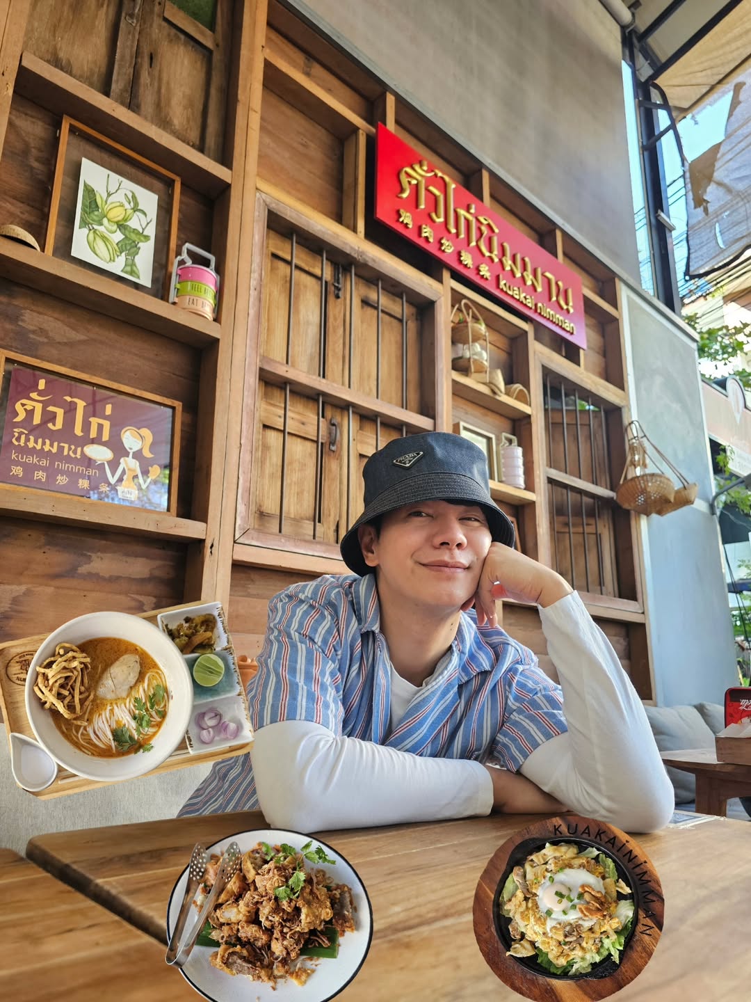 ไอซ์ - ศรัณยู วินัยพานิช