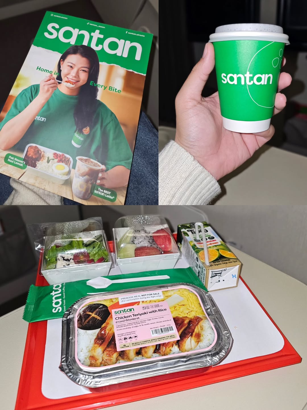 ไอซ์ - ศรัณยู วินัยพานิช