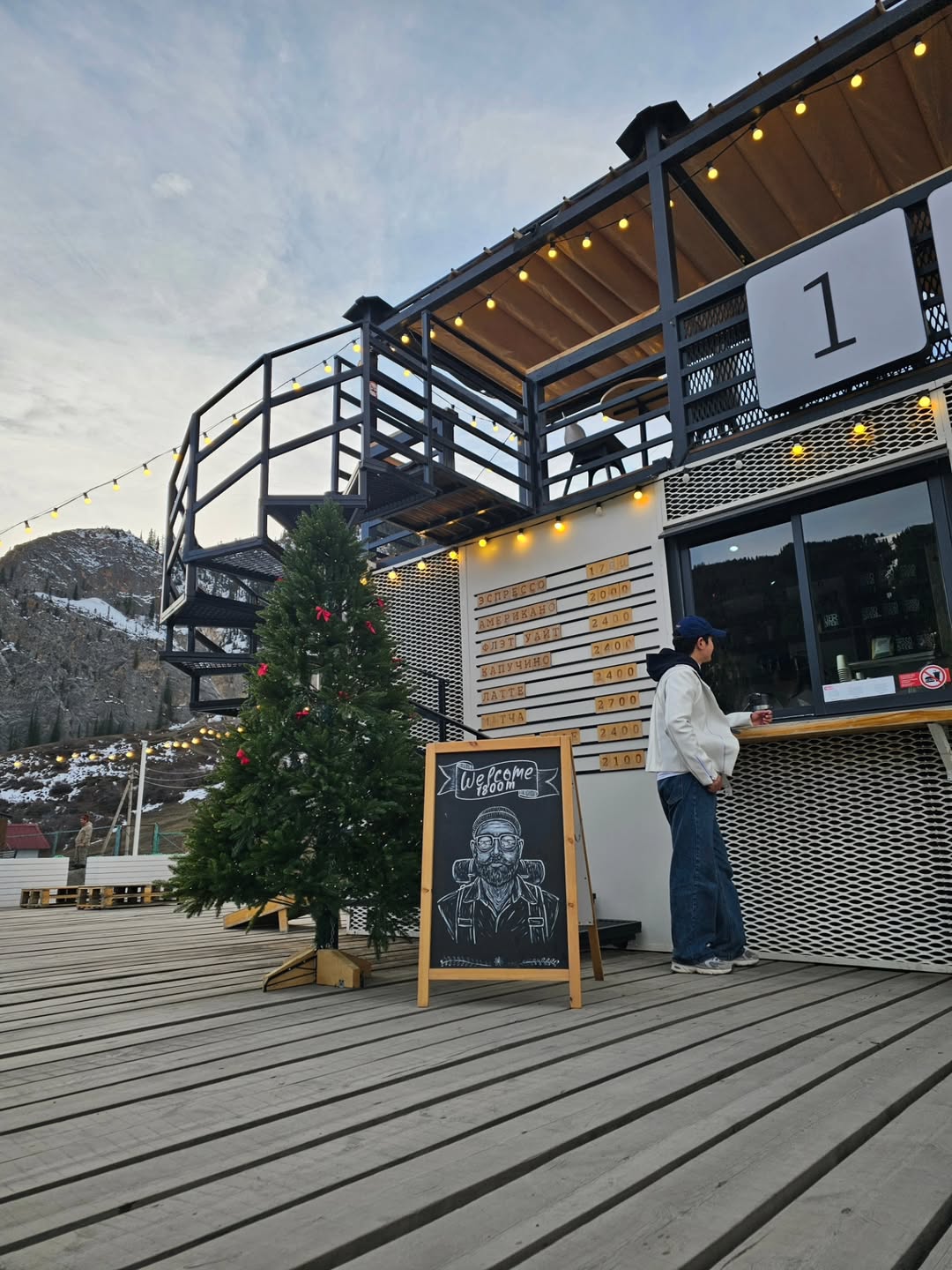 ไอซ์ - ศรัณยู วินัยพานิช