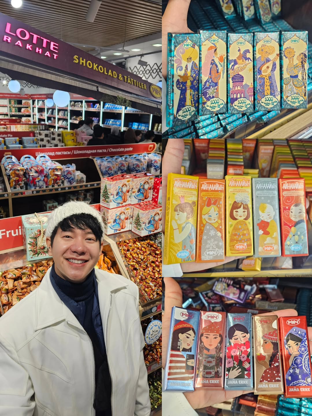 ไอซ์ - ศรัณยู วินัยพานิช