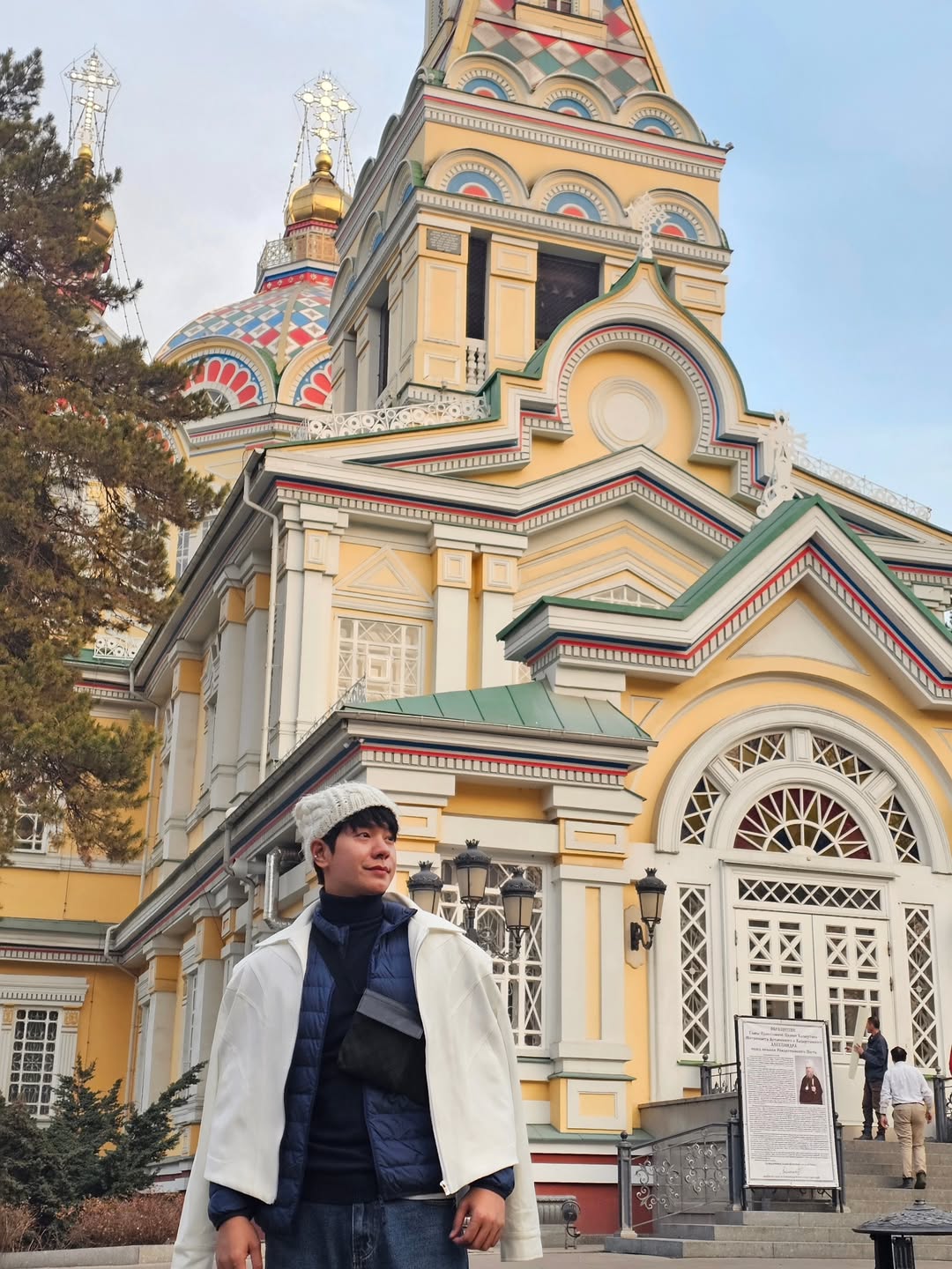 ไอซ์ - ศรัณยู วินัยพานิช