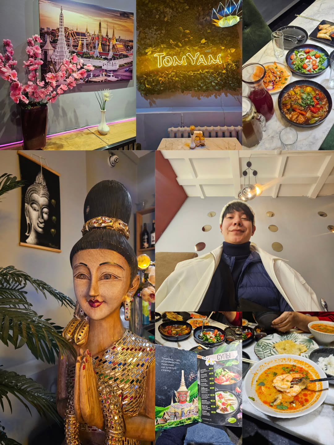 ไอซ์ - ศรัณยู วินัยพานิช