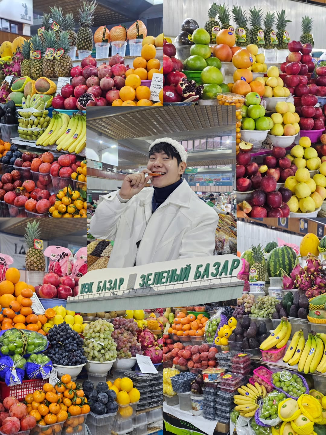 ไอซ์ - ศรัณยู วินัยพานิช