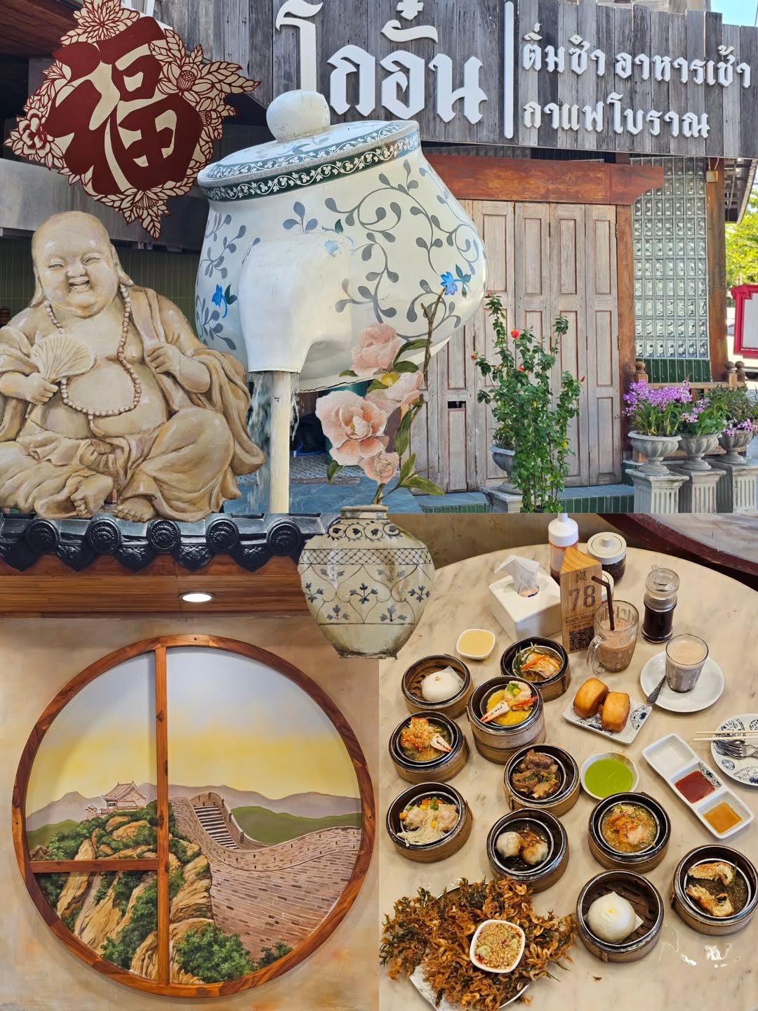 ไอซ์ - ศรัณยู วินัยพานิช