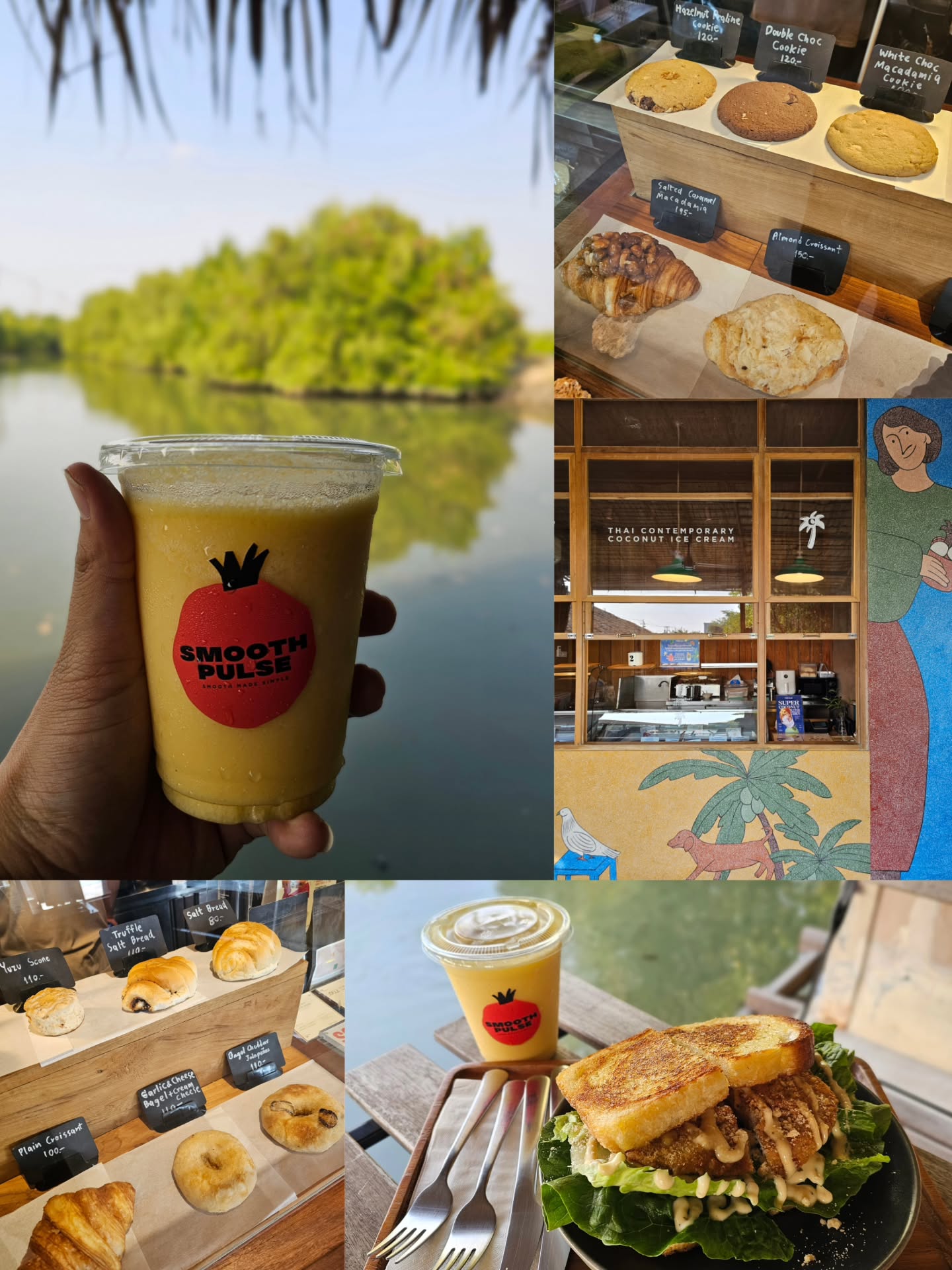 ไอซ์ - ศรัณยู วินัยพานิช