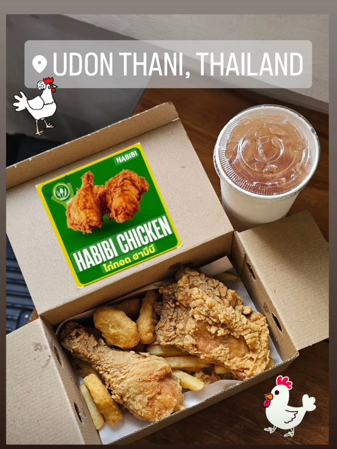 ไอซ์ - ศรัณยู วินัยพานิช