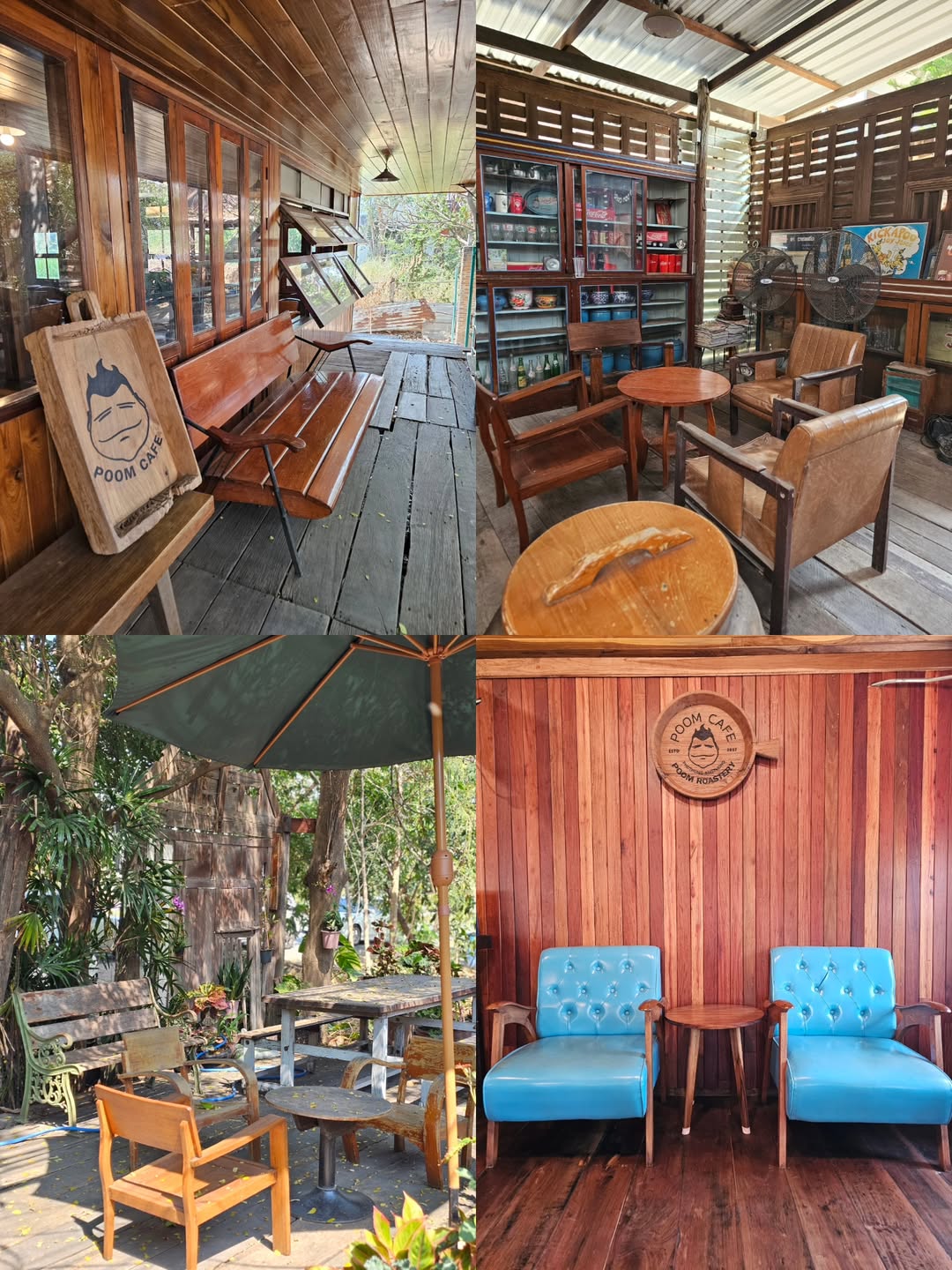 ไอซ์ - ศรัณยู วินัยพานิช