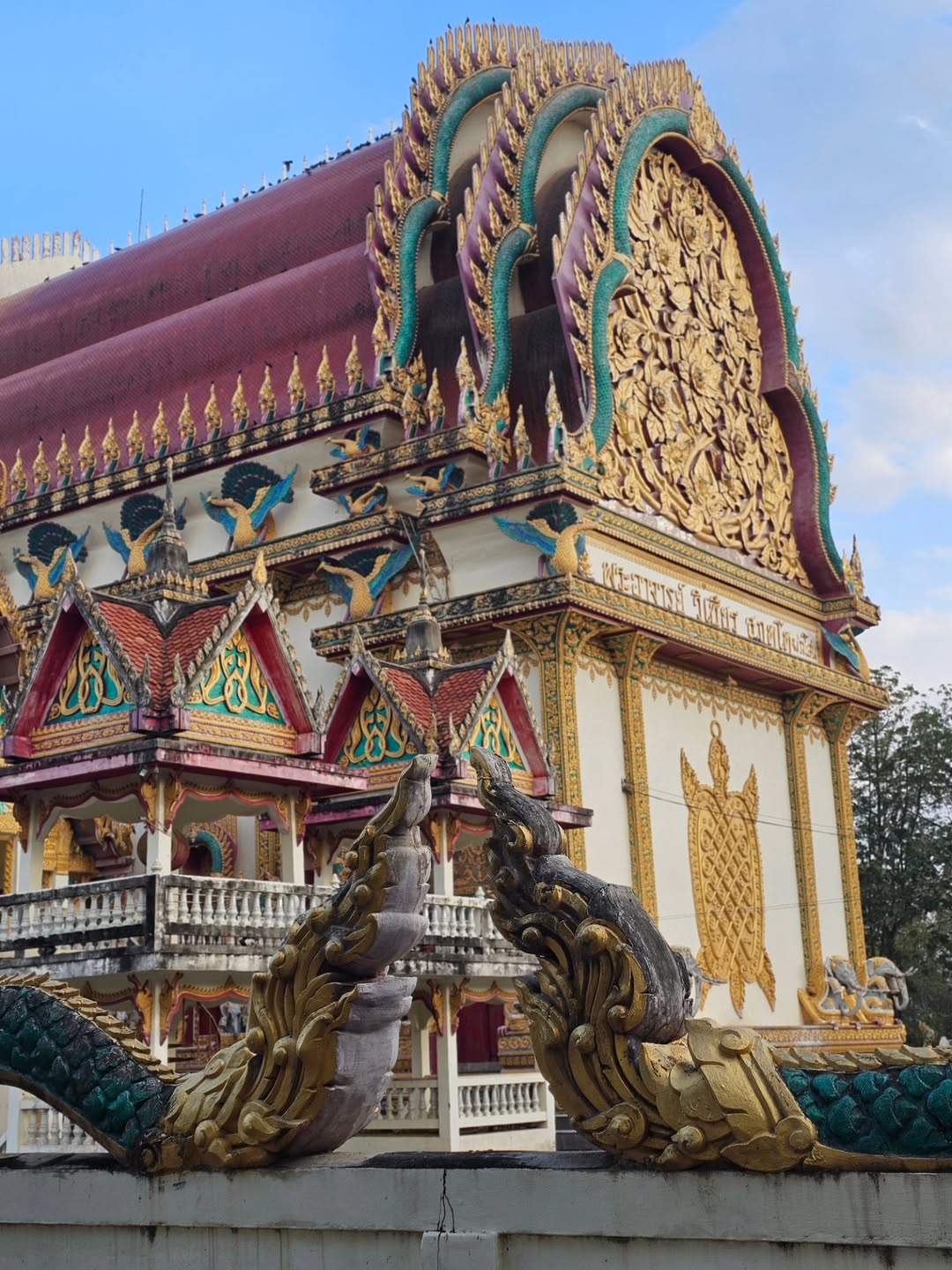 ไอซ์ - ศรัณยู วินัยพานิช