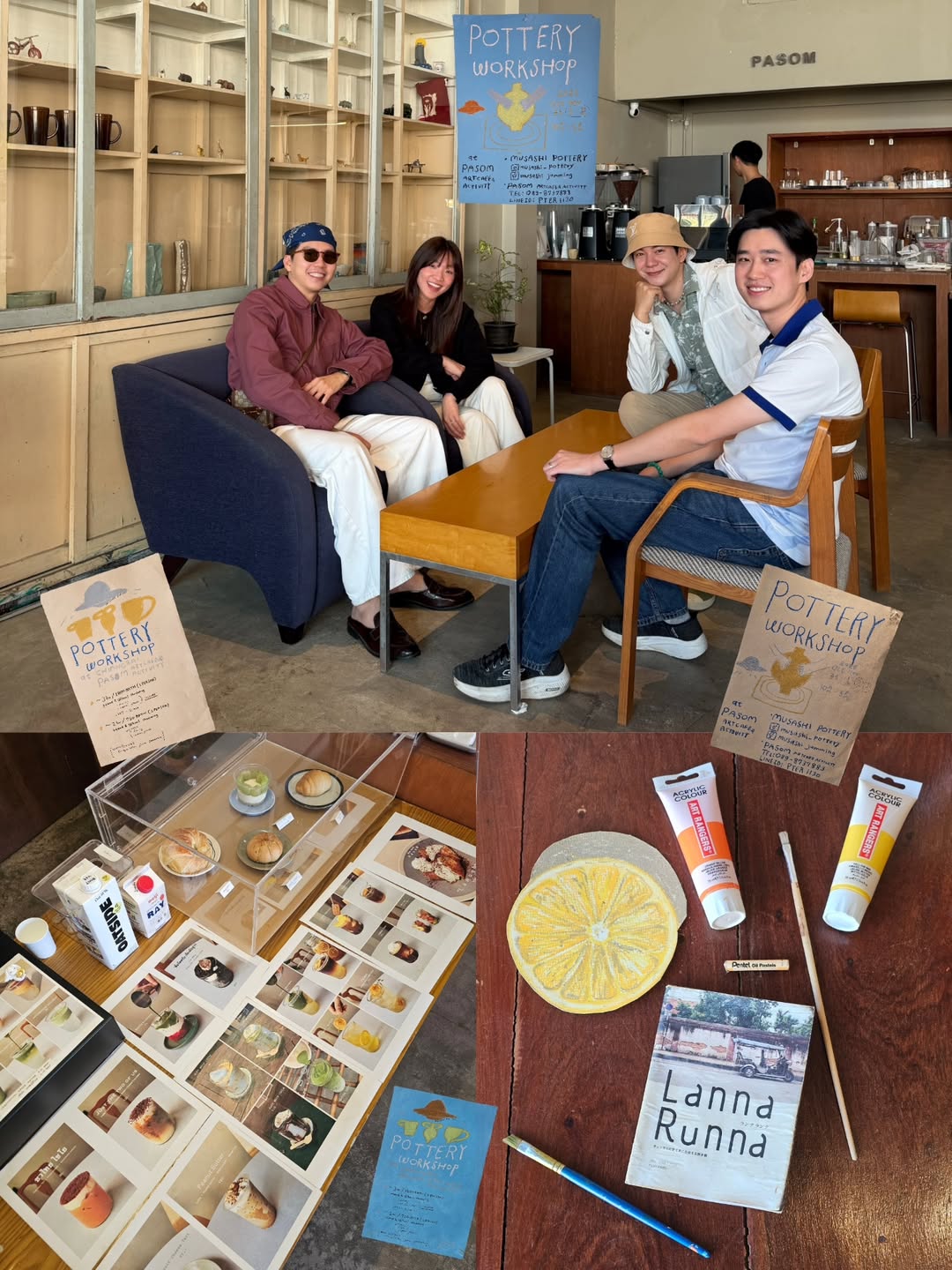 ไอซ์ - ศรัณยู วินัยพานิช