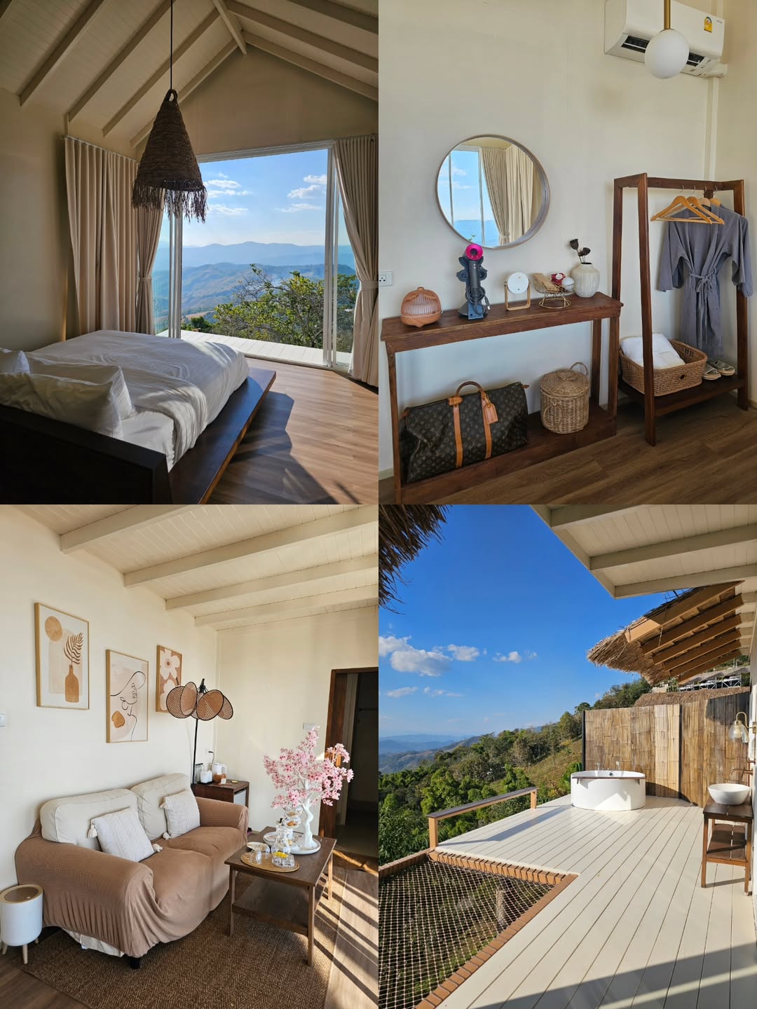 ไอซ์ - ศรัณยู วินัยพานิช