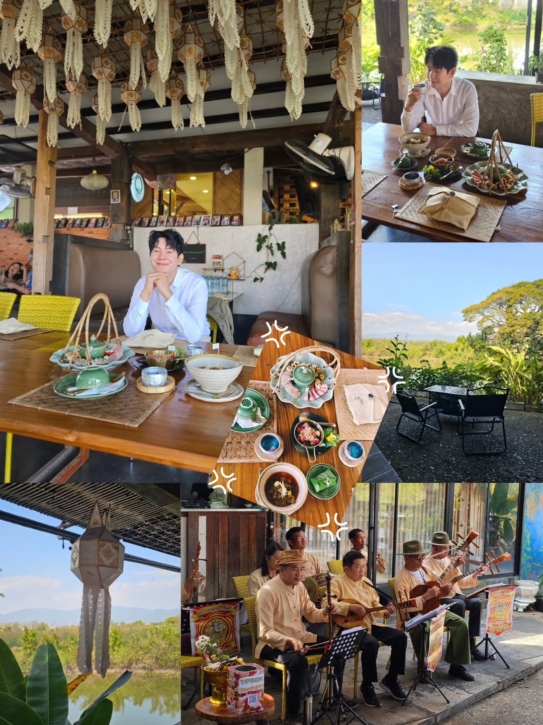 ไอซ์ - ศรัณยู วินัยพานิช