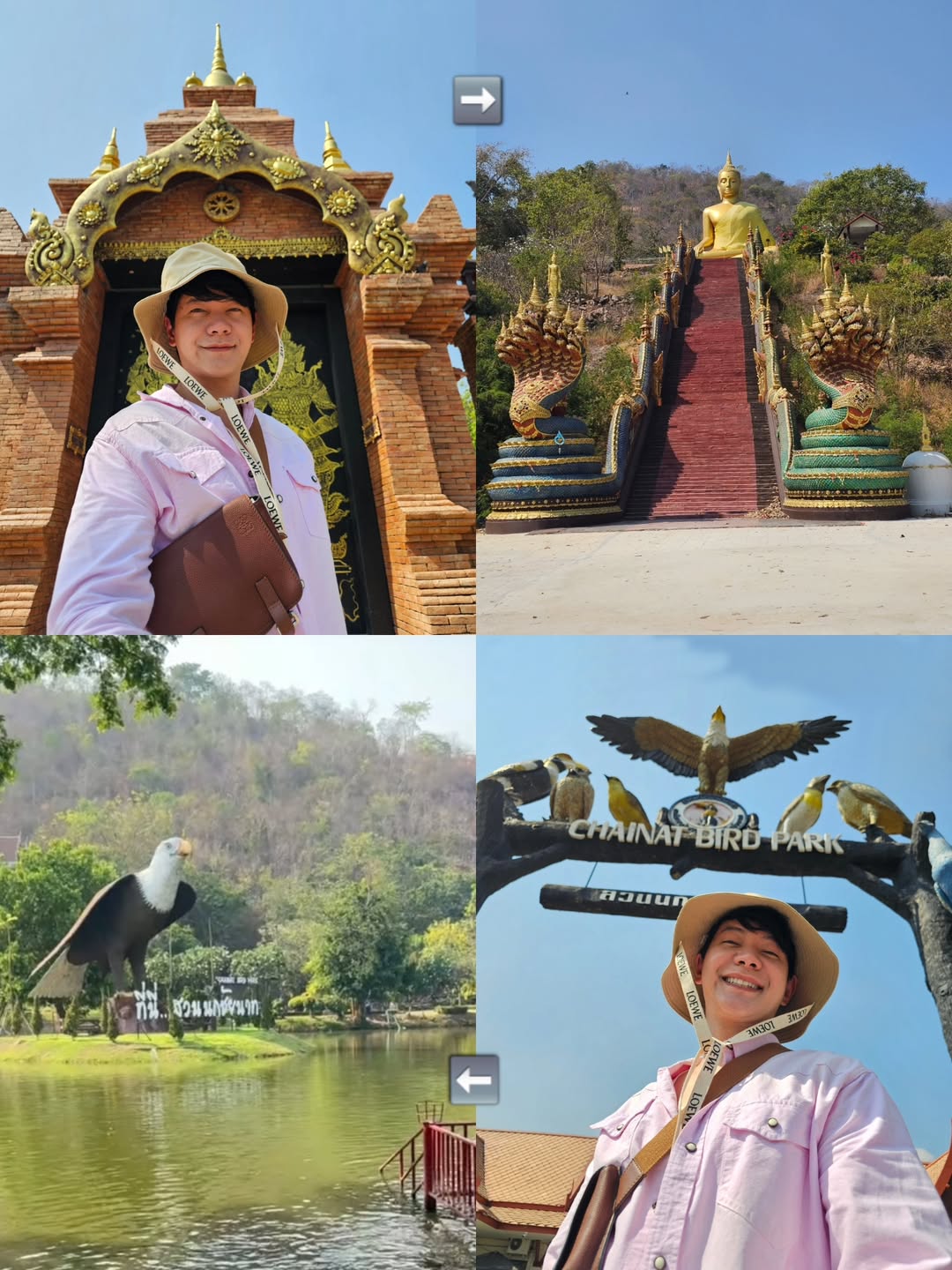 ไอซ์ - ศรัณยู วินัยพานิช