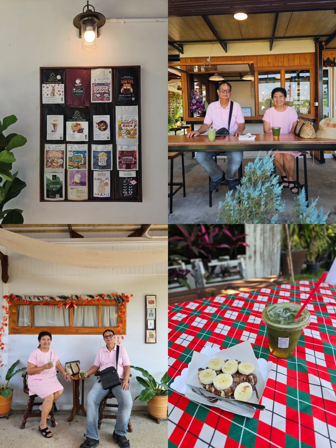 ไอซ์ - ศรัณยู วินัยพานิช