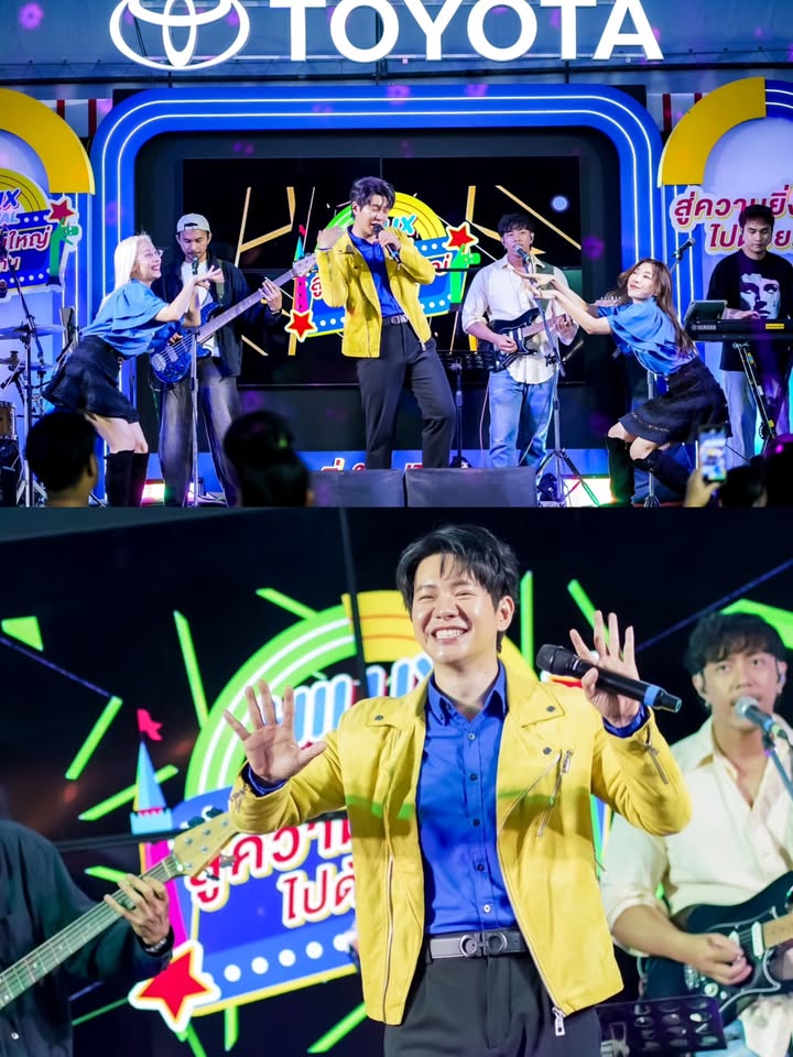 ไอซ์ - ศรัณยู วินัยพานิช