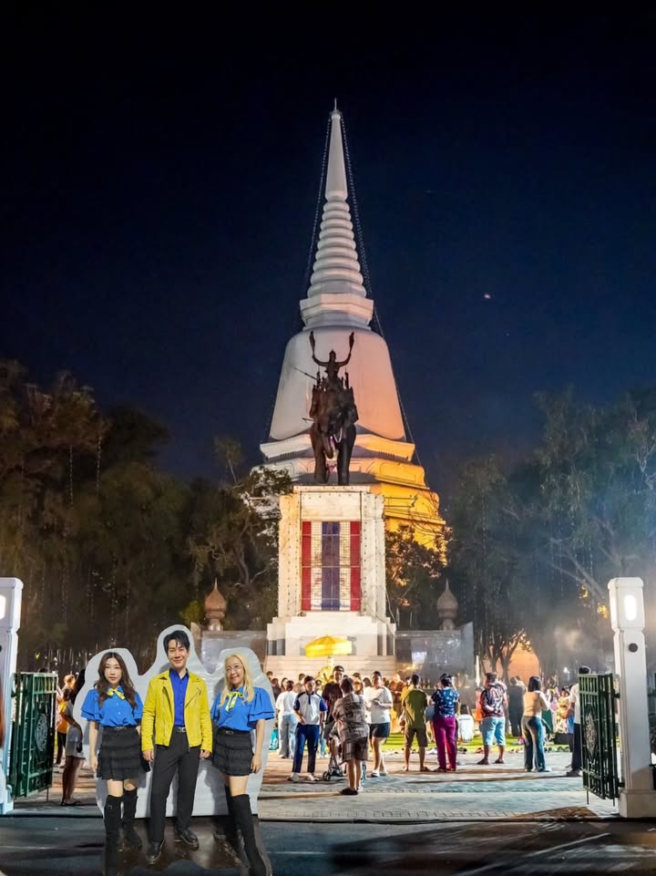 ไอซ์ - ศรัณยู วินัยพานิช