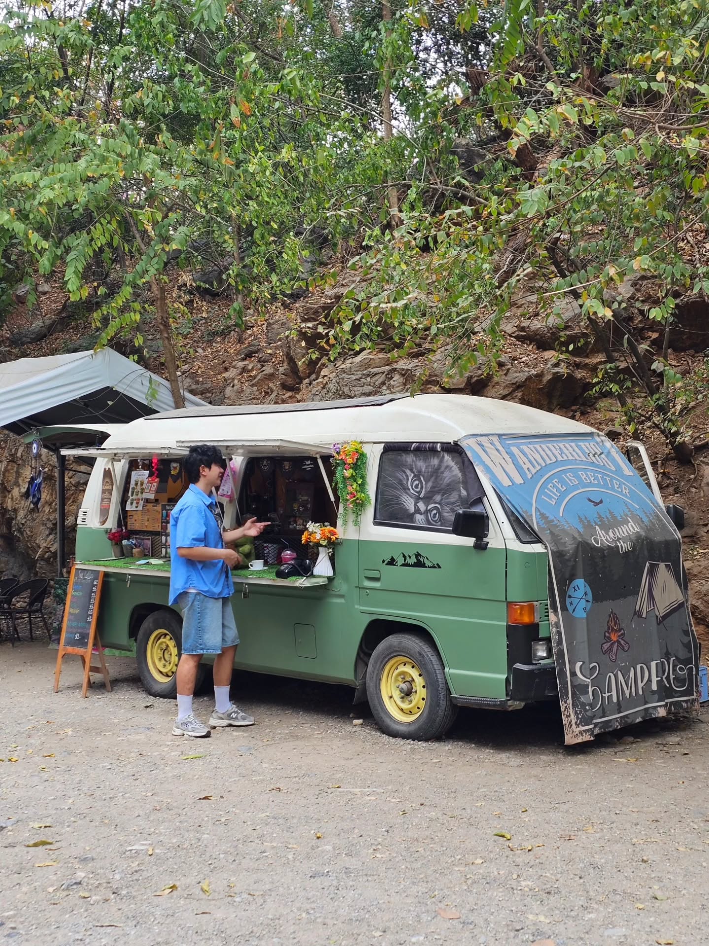 ไอซ์ - ศรัณยู วินัยพานิช