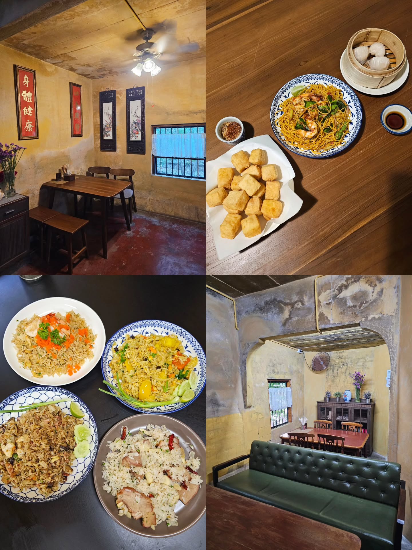 ไอซ์ - ศรัณยู วินัยพานิช