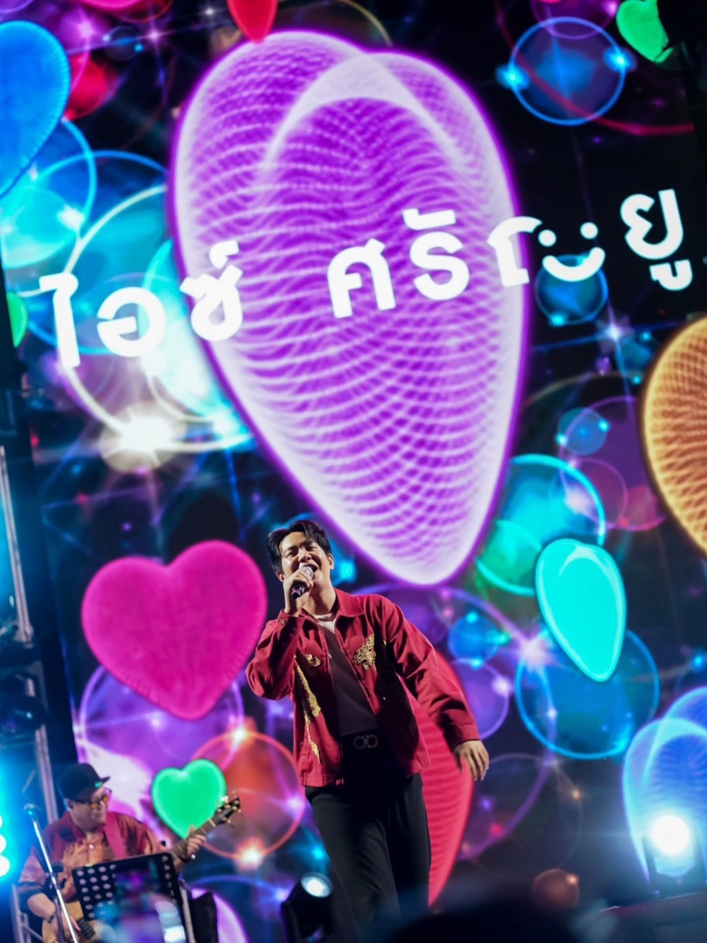 ไอซ์ - ศรัณยู วินัยพานิช