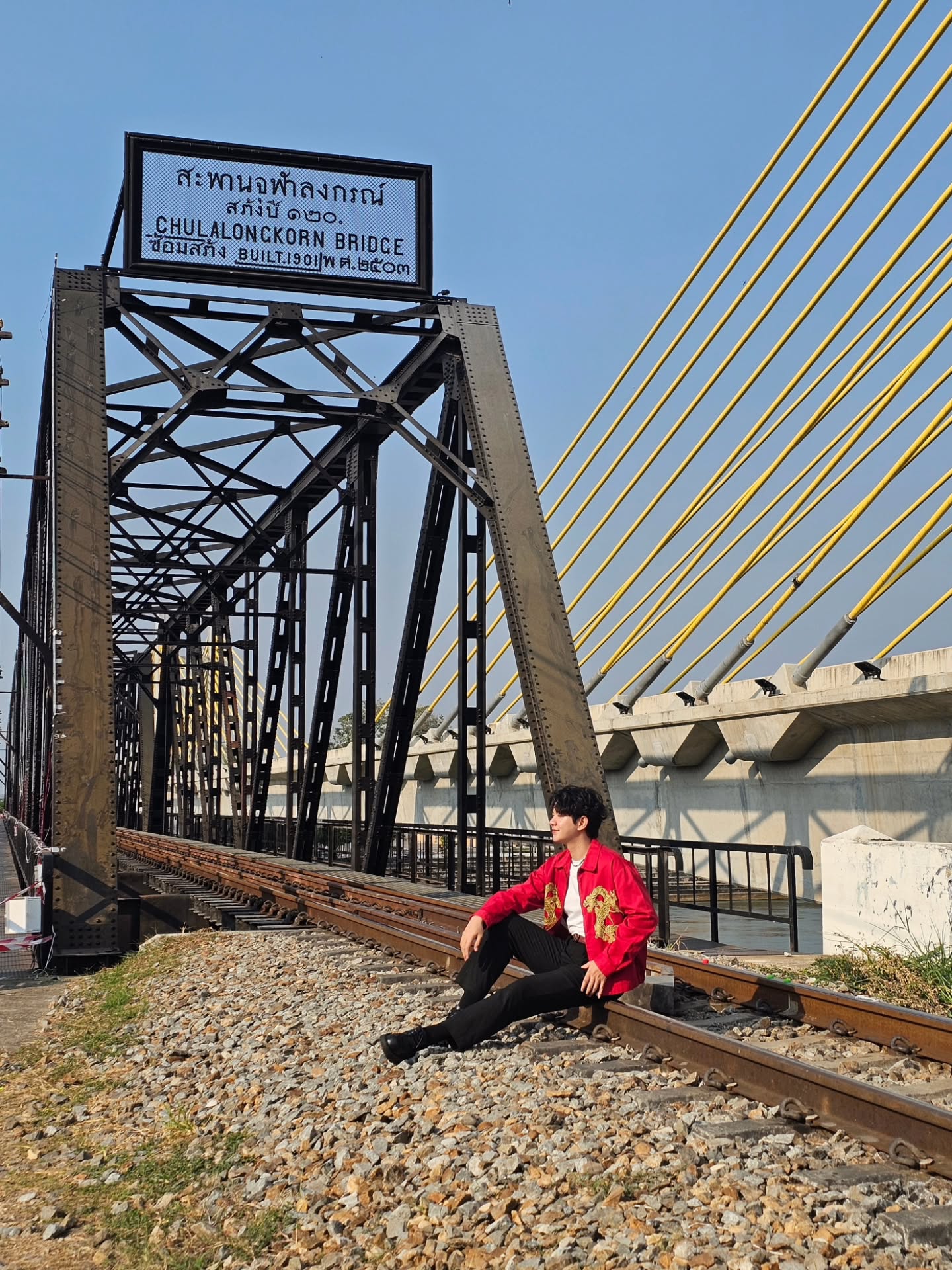 ไอซ์ - ศรัณยู วินัยพานิช