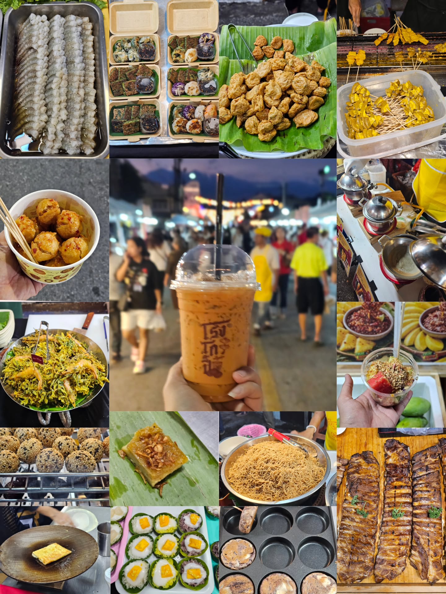 ไอซ์ - ศรัณยู วินัยพานิช