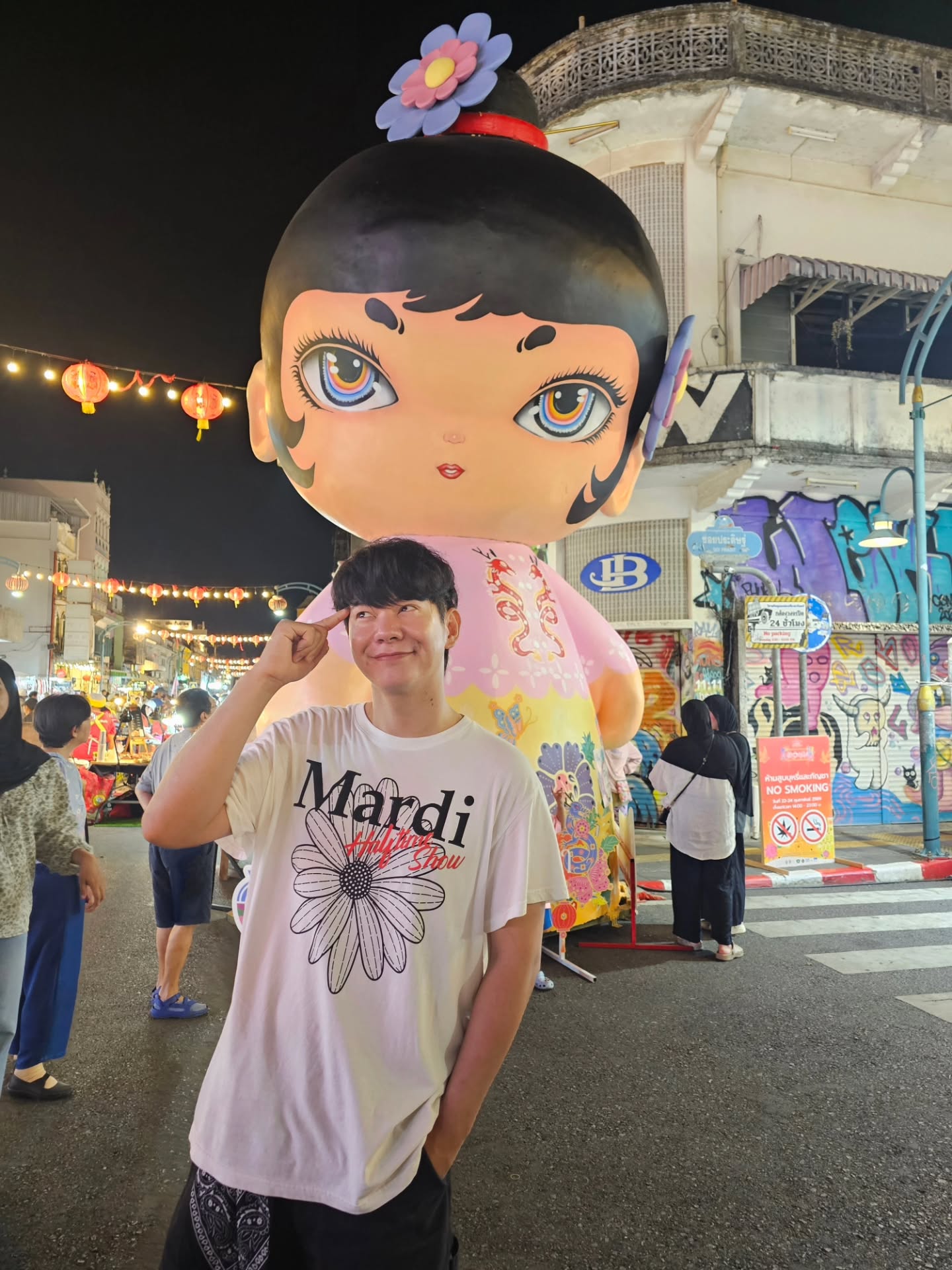 ไอซ์ - ศรัณยู วินัยพานิช