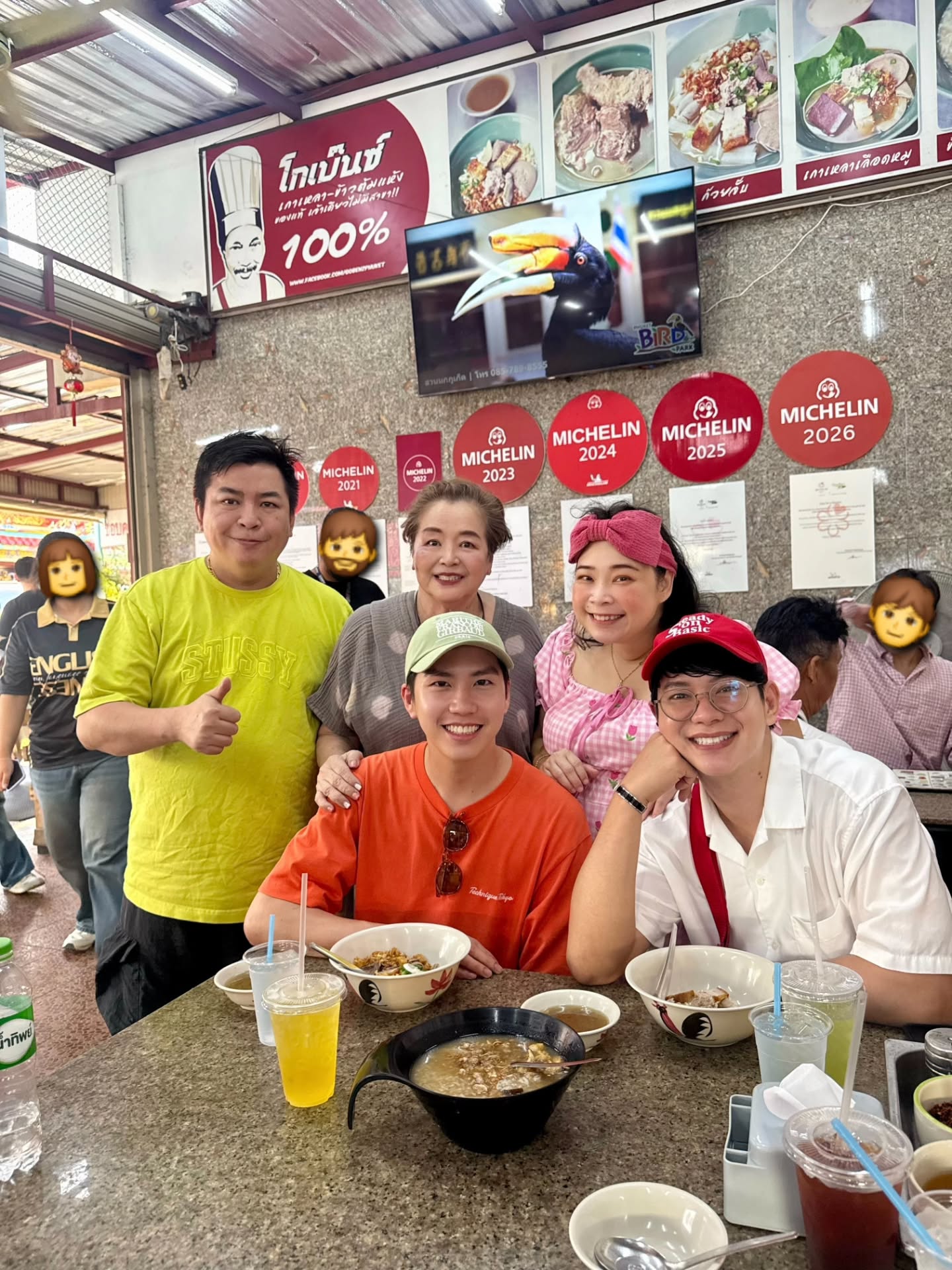 ไอซ์ - ศรัณยู วินัยพานิช