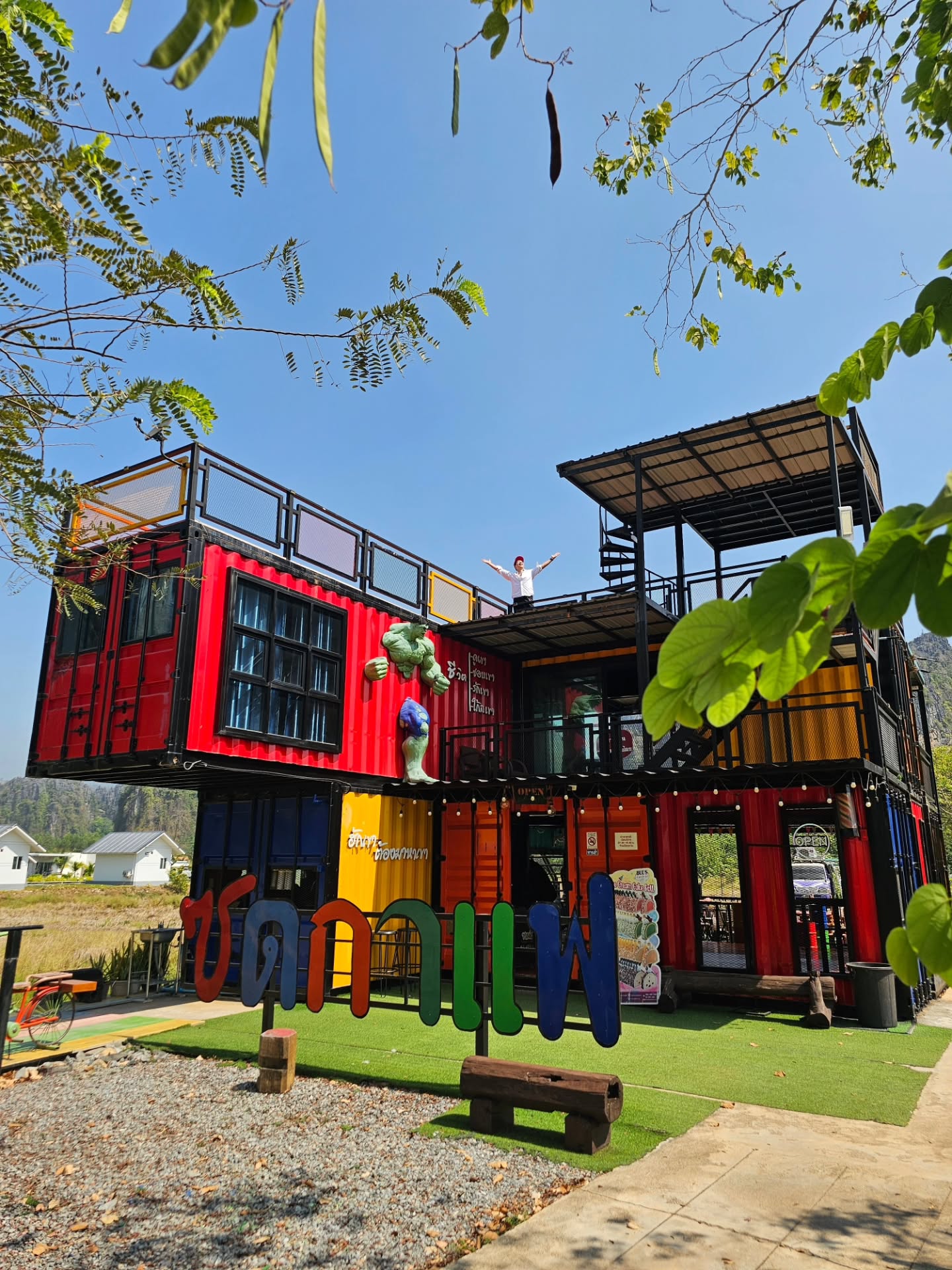 ไอซ์ - ศรัณยู วินัยพานิช