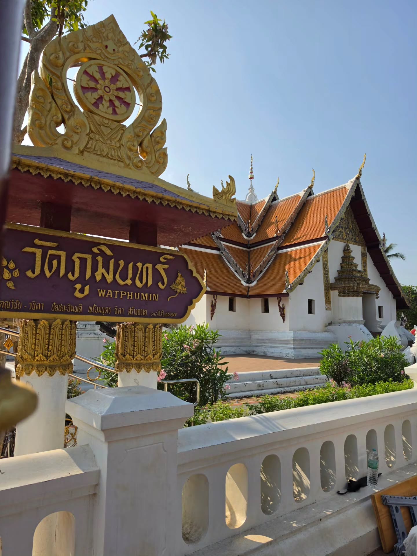 ไอซ์ - ศรัณยู วินัยพานิช