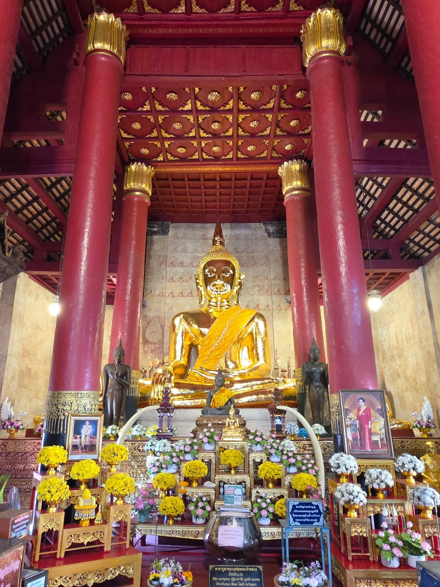 ไอซ์ - ศรัณยู วินัยพานิช