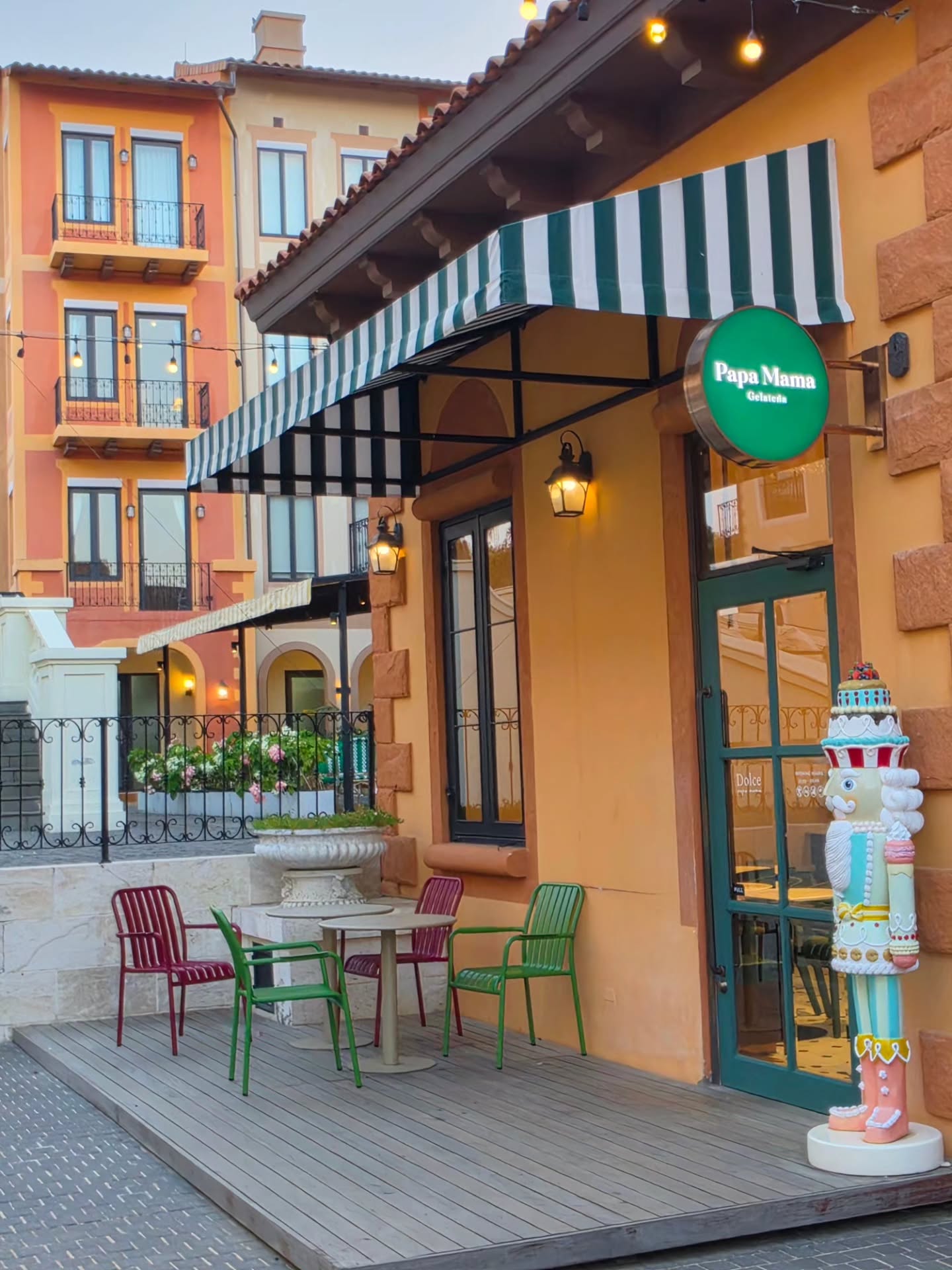 ไอซ์ - ศรัณยู วินัยพานิช