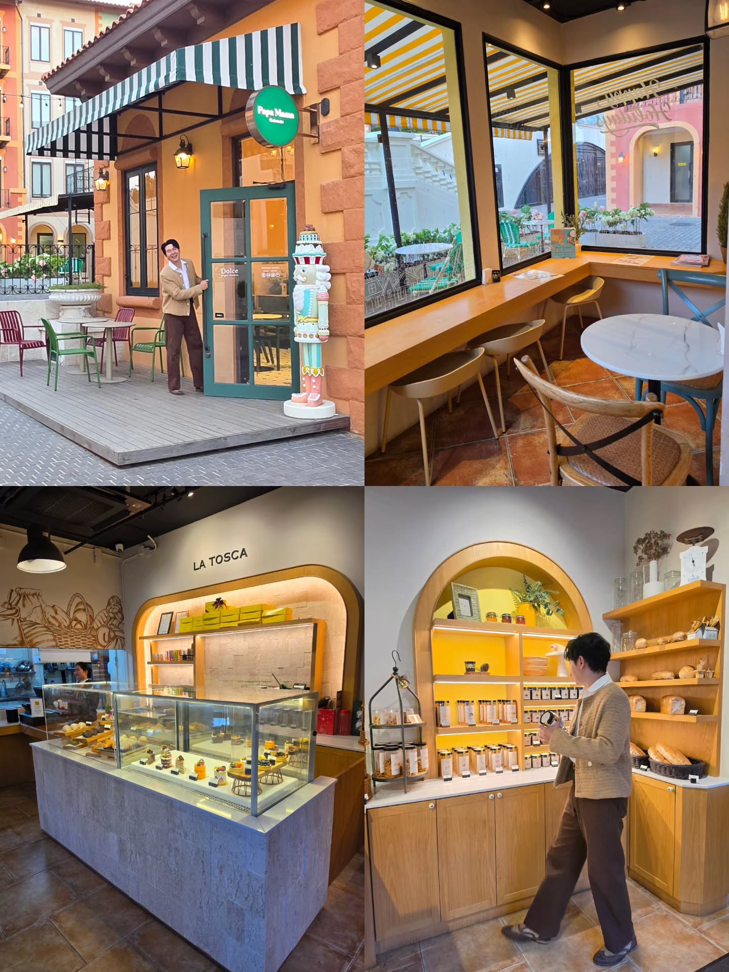 ไอซ์ - ศรัณยู วินัยพานิช