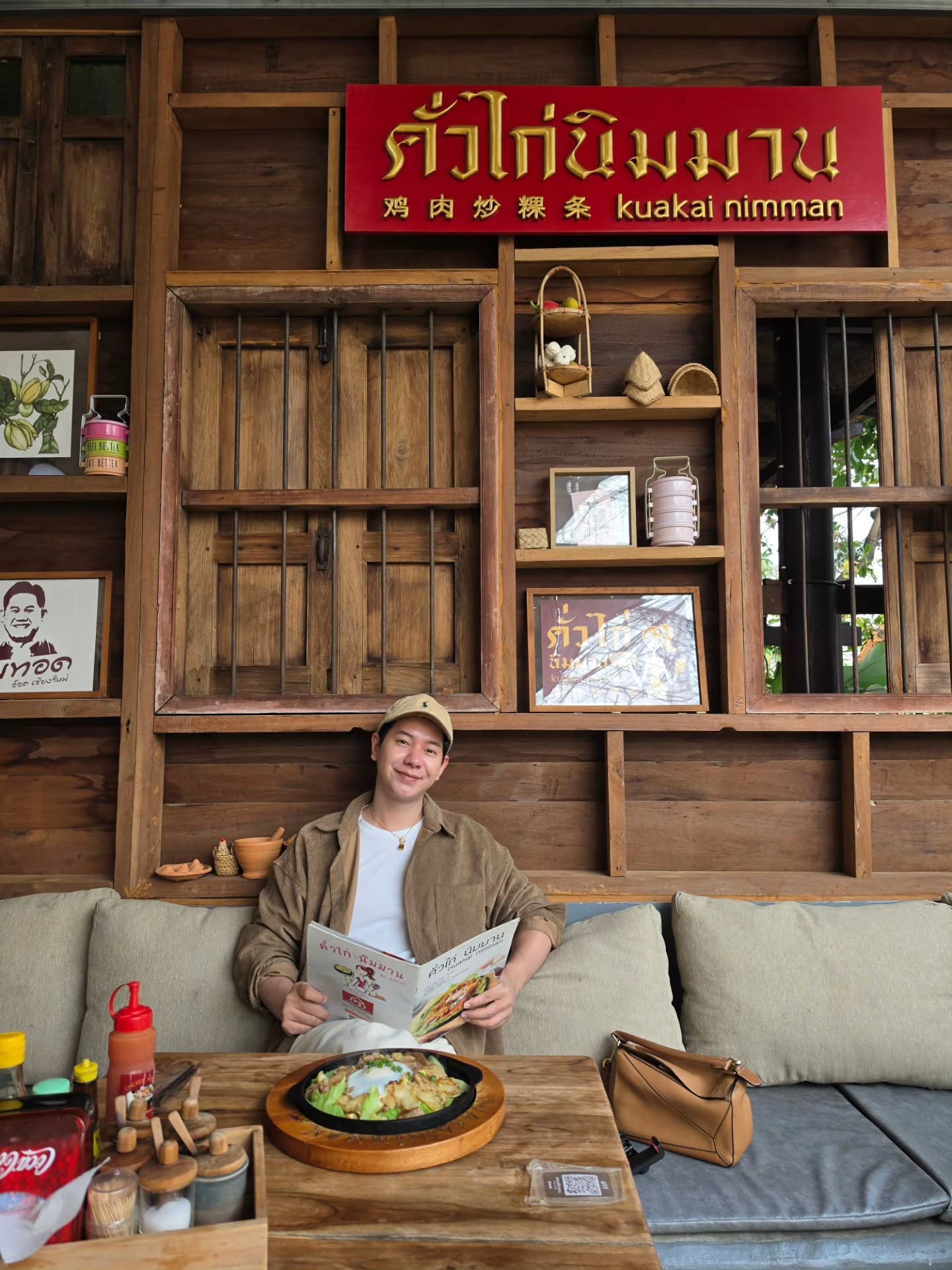 ไอซ์ - ศรัณยู วินัยพานิช